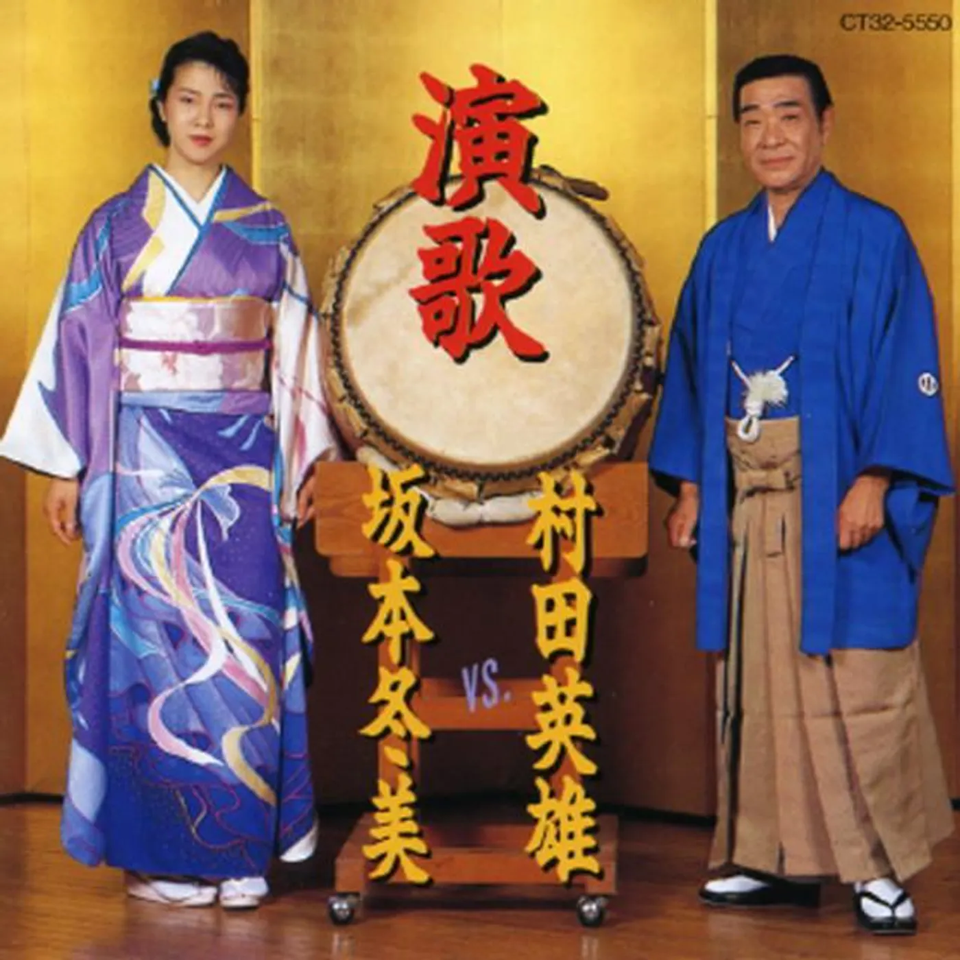 Hideo Murata Brand Page