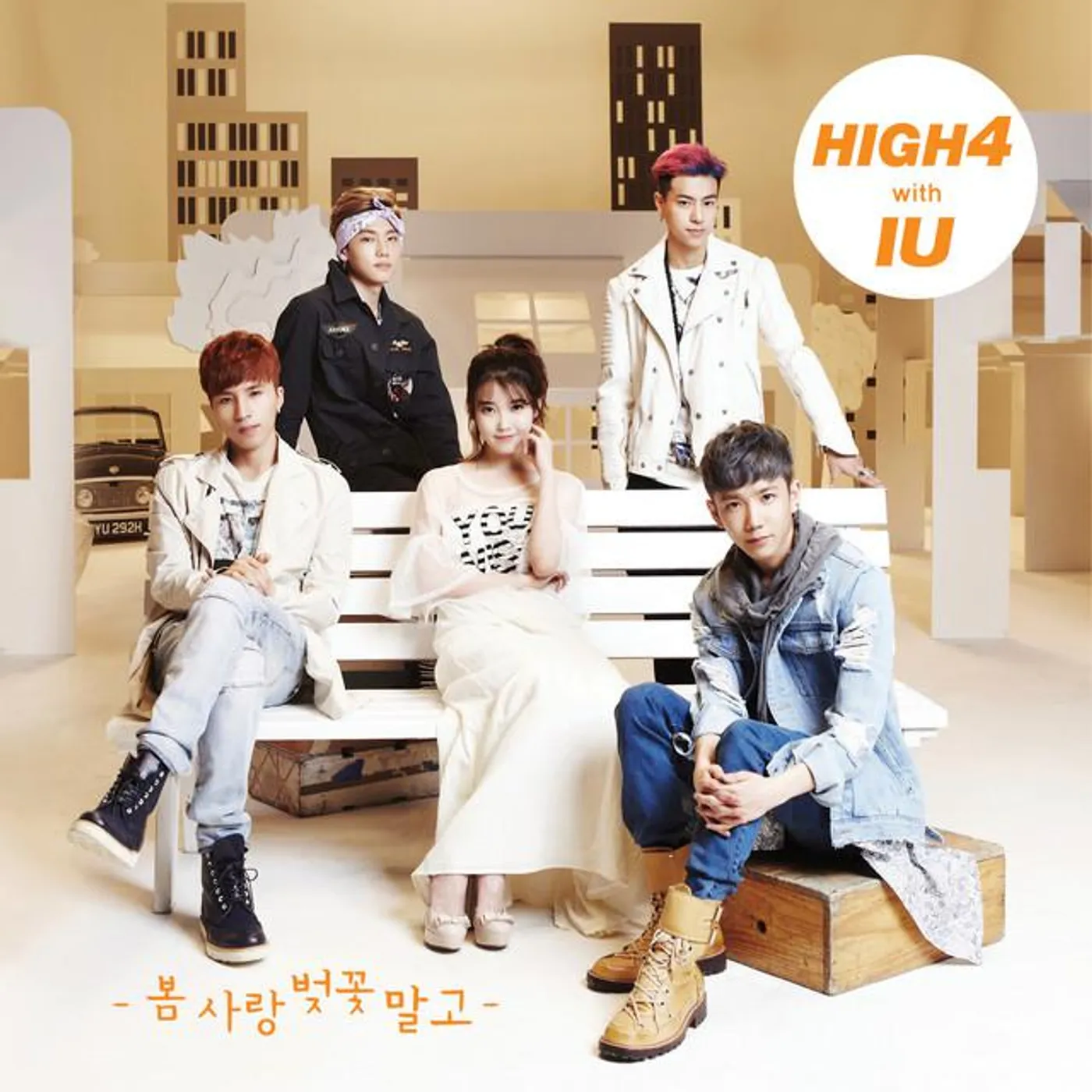 HIGH4 Brand Page
