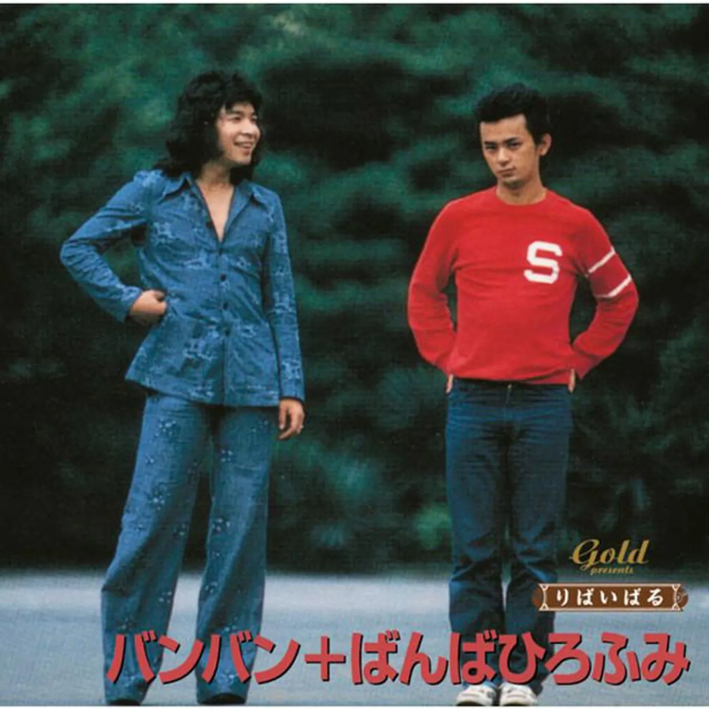 Hirofumi Banba Brand Page