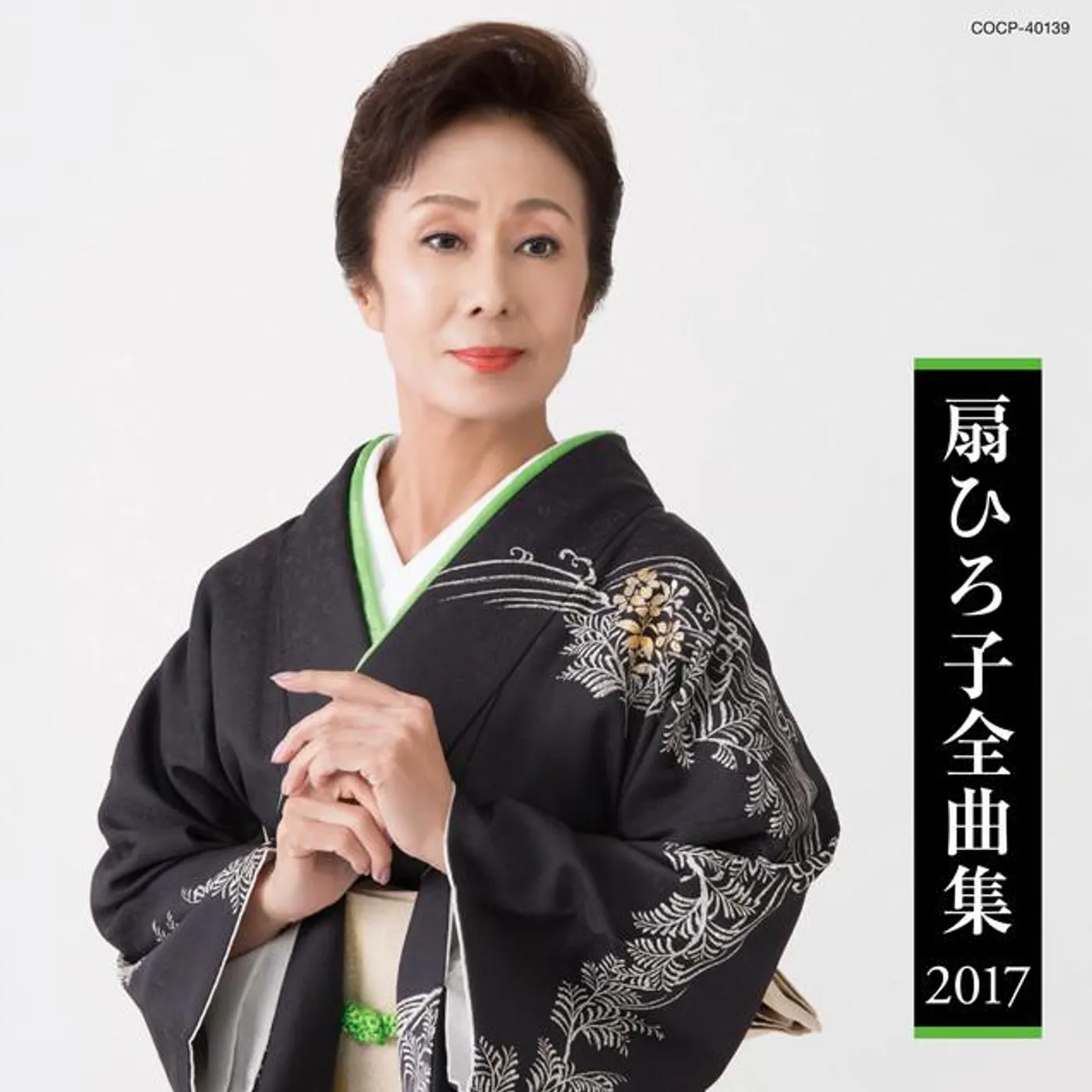 Hiroko Ohgi Brand Page