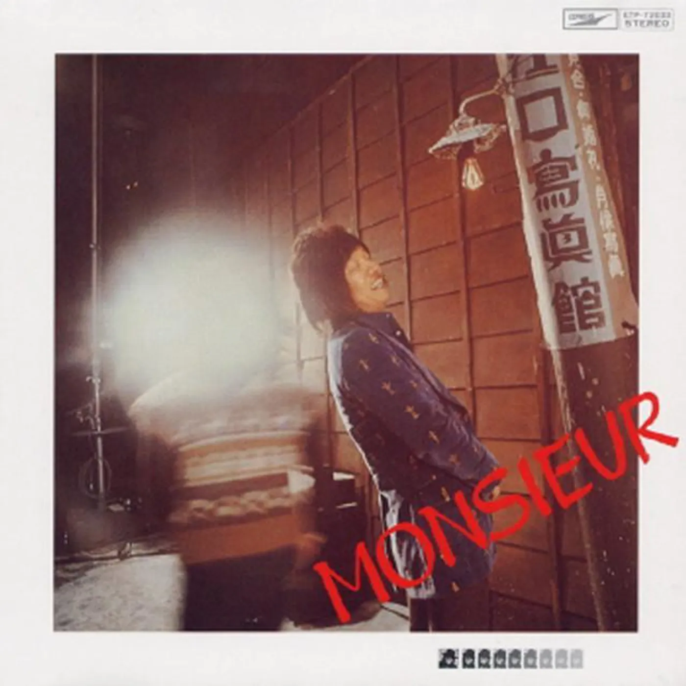 Hiroshi Kamayatsu Brand Page