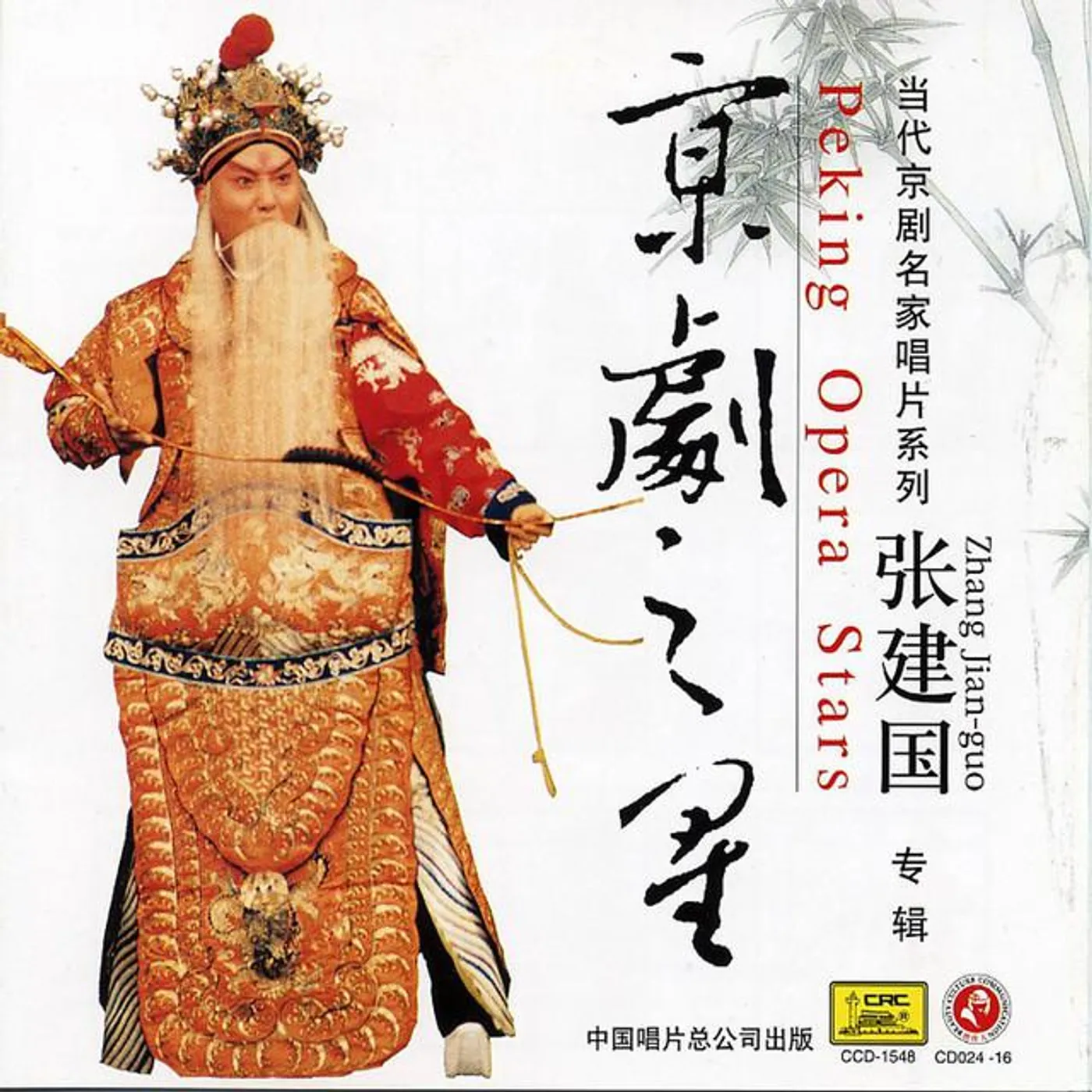 Huang Bingqiang Brand Page