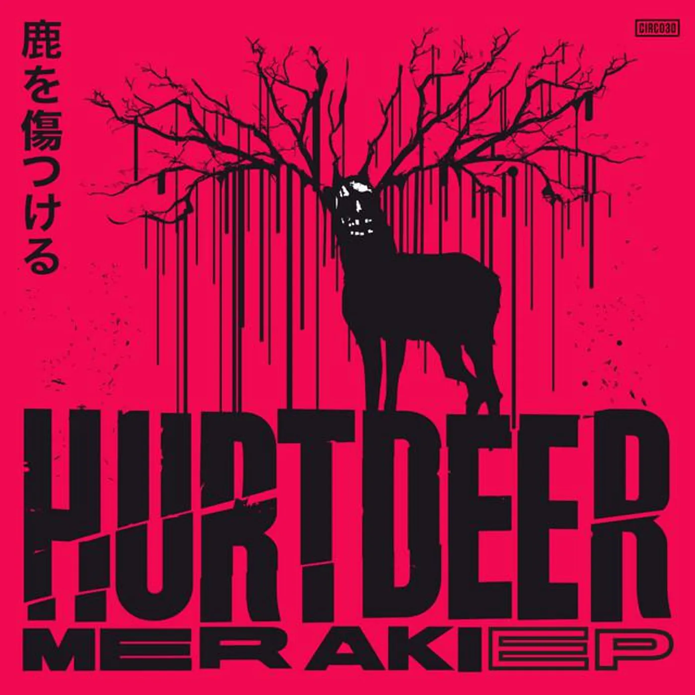Hurtdeer
