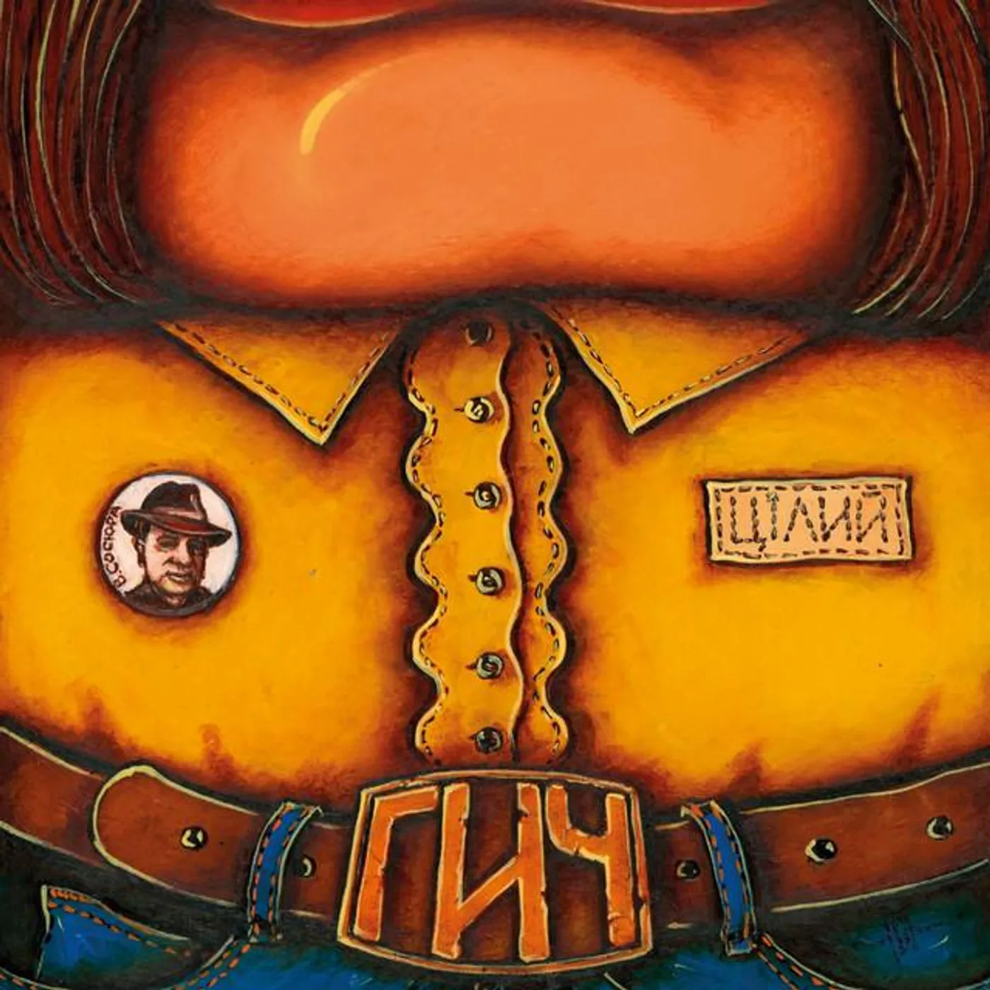 Hycz Orkestr Brand Page