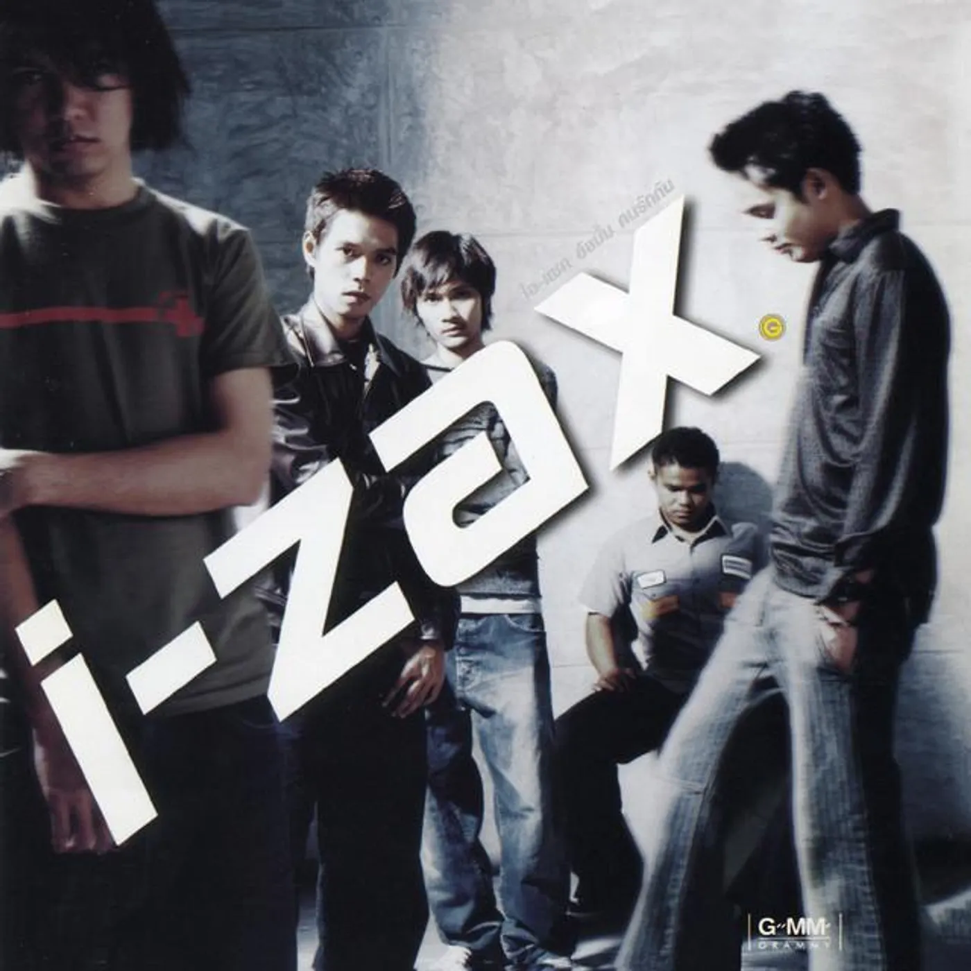I-Zax