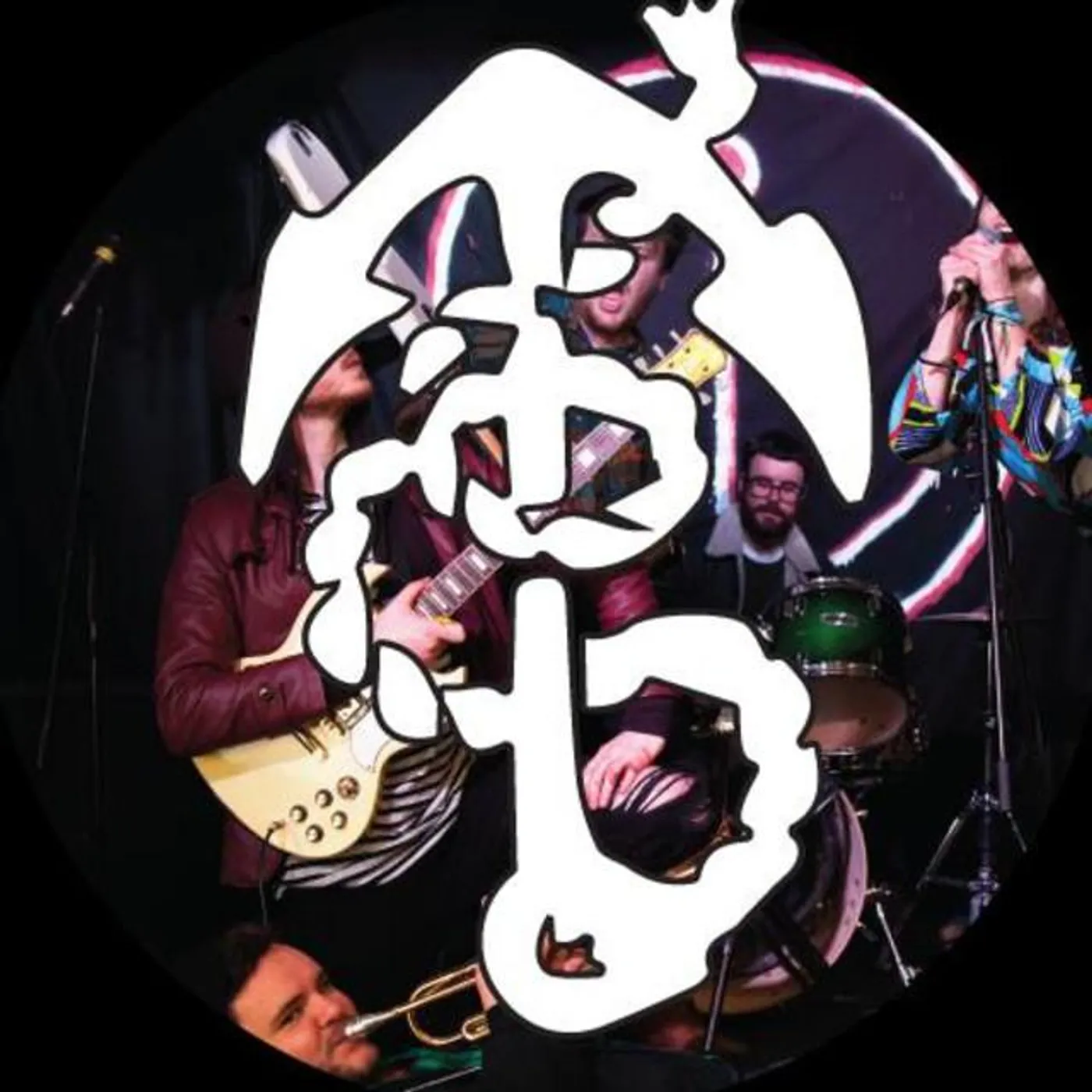 I Set The Sea On Fire