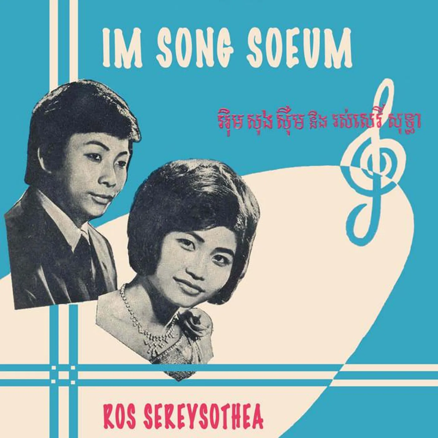 Im Song Soeum
