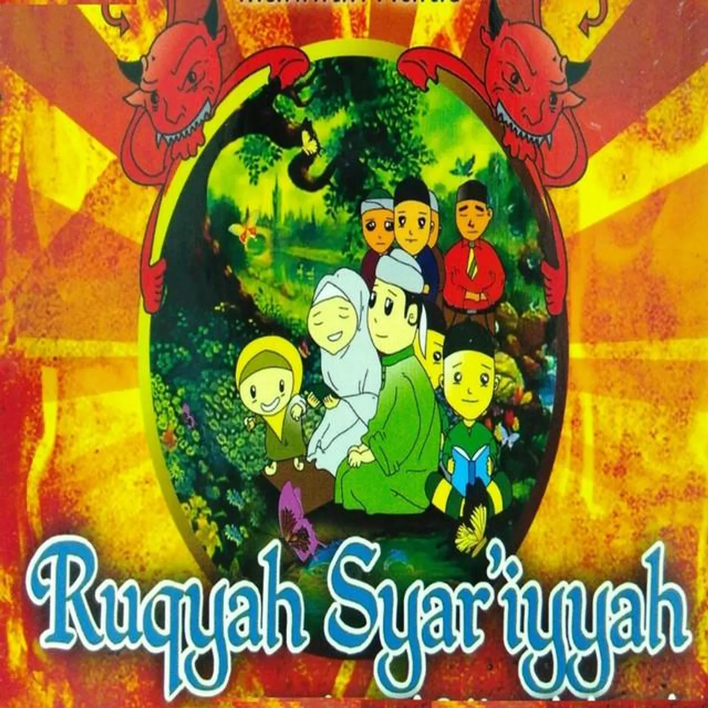 Imam Al-Hafiz Mohammad Syarif