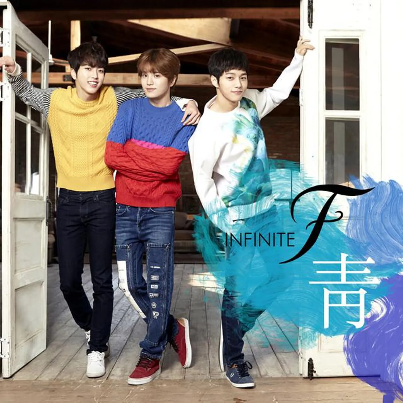 Infinite F Brand Page