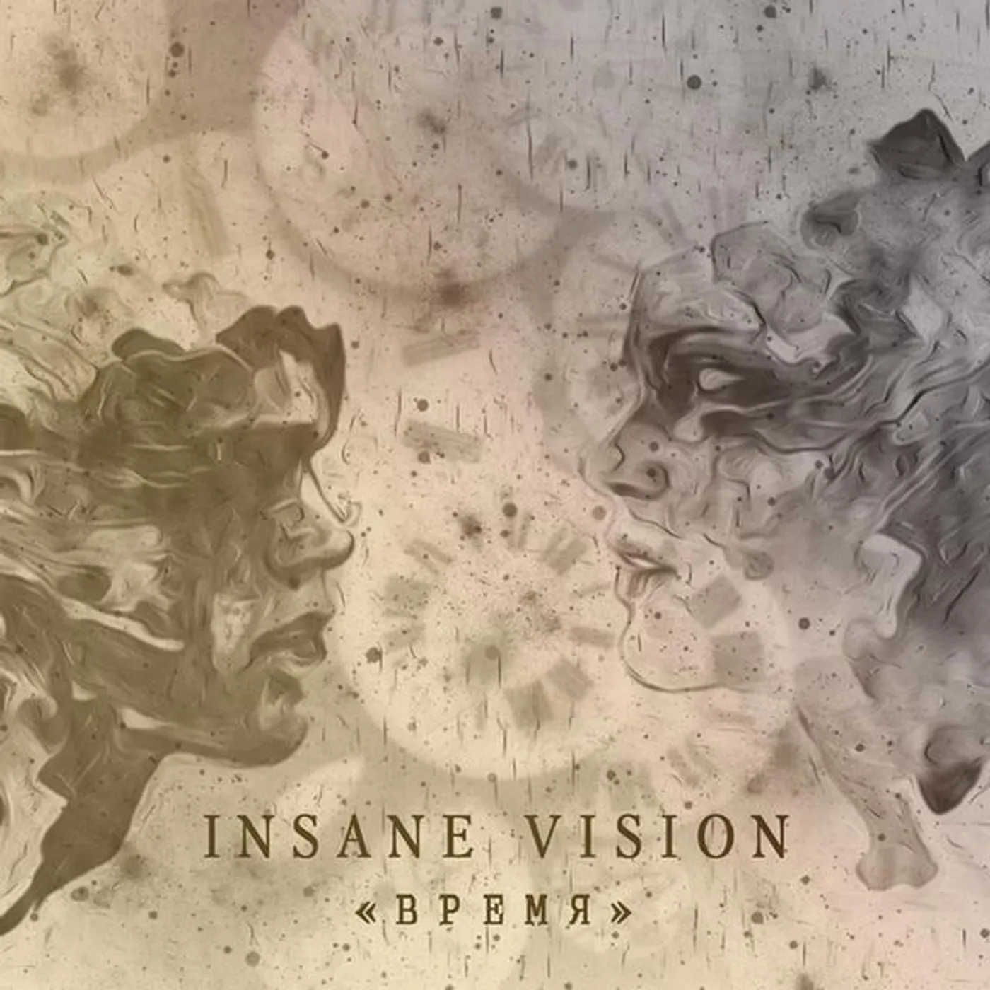Insane Vision Brand Page
