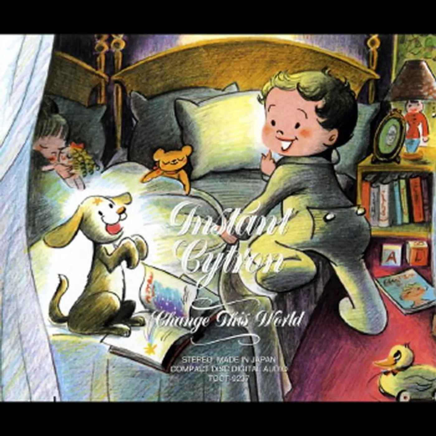 Instant Cytron Brand Page