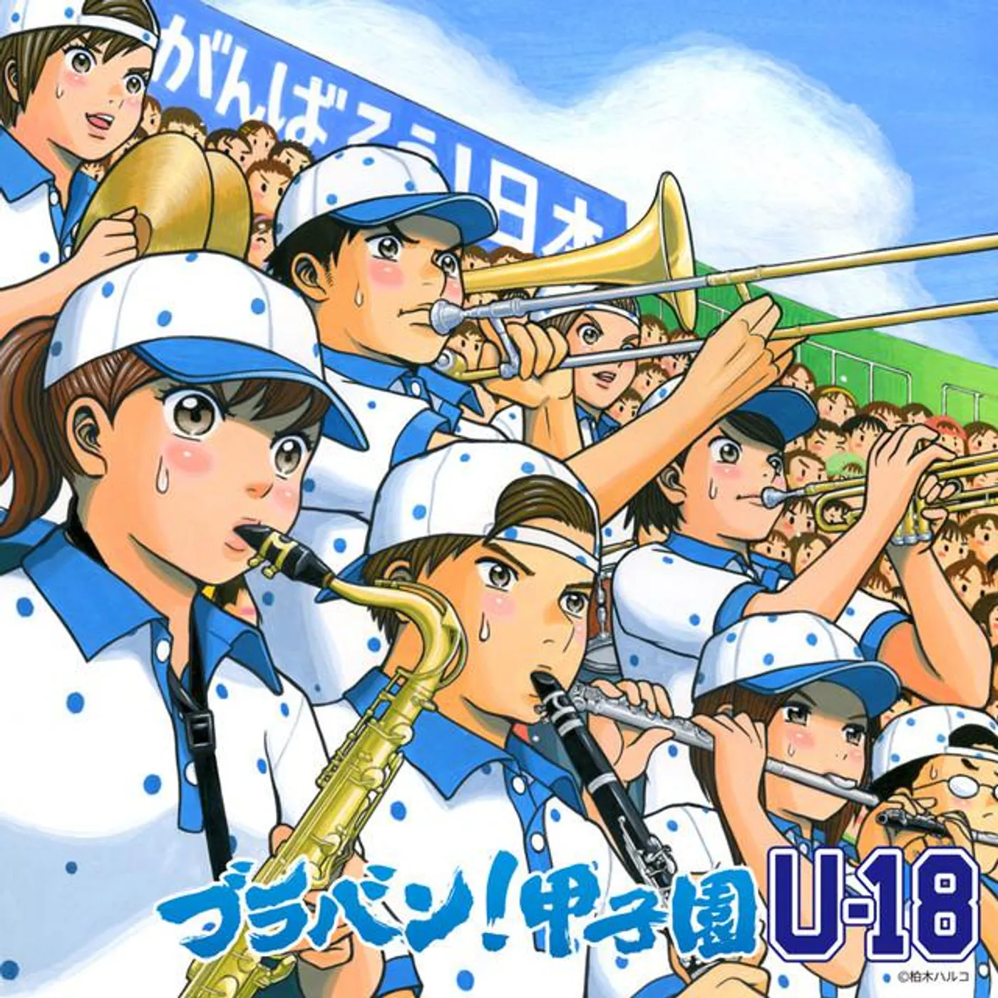 Ichikashi Brass Band Brand Page