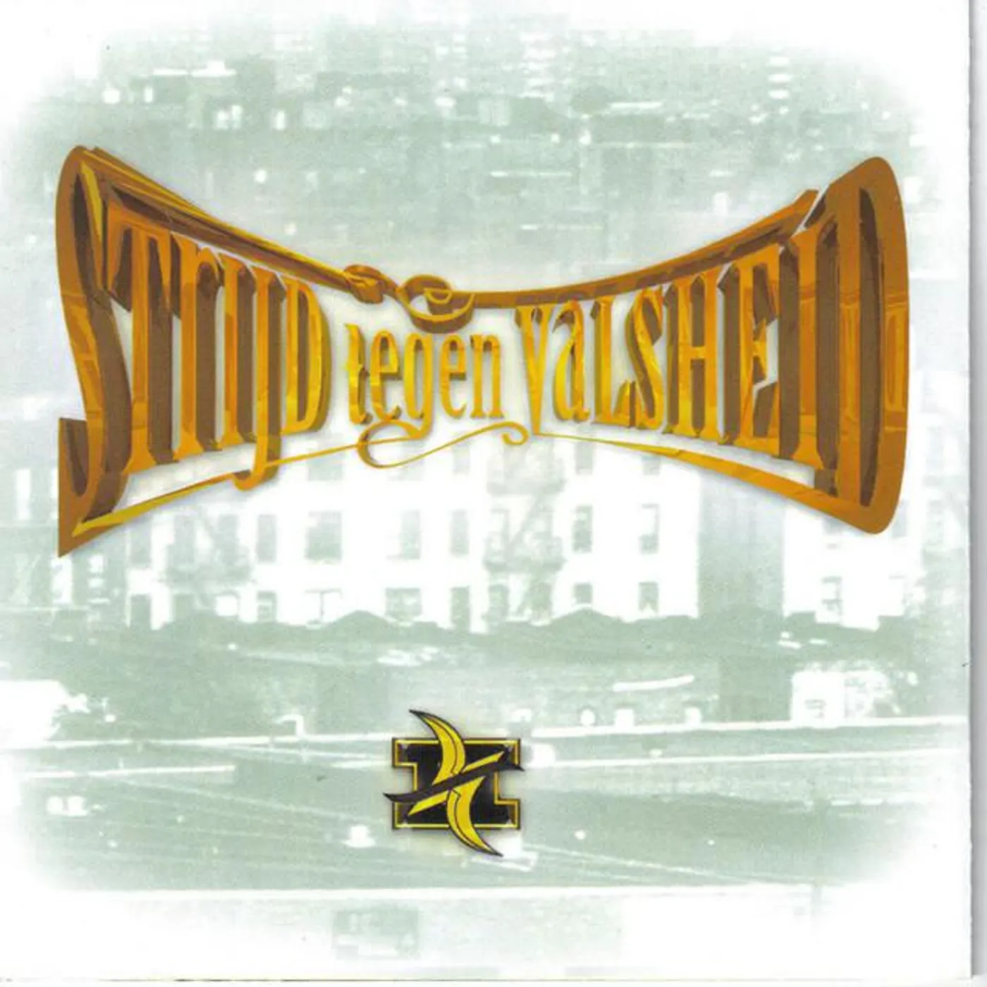 II-Zwaard Brand Page