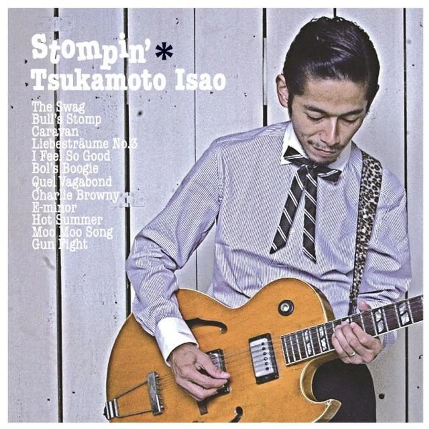 Isao Tsukamoto