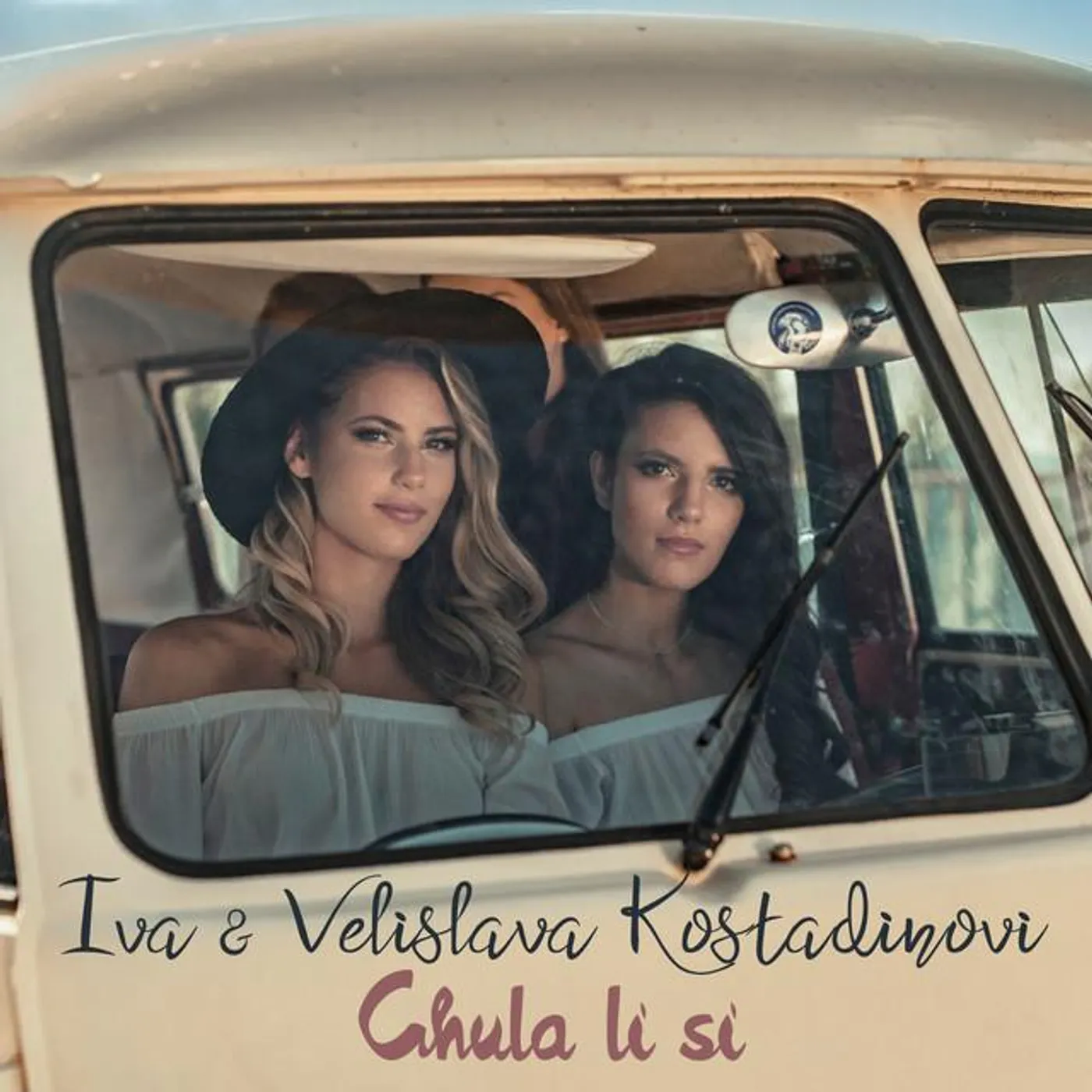 Iva & Velislava Kostadinovi Brand Page