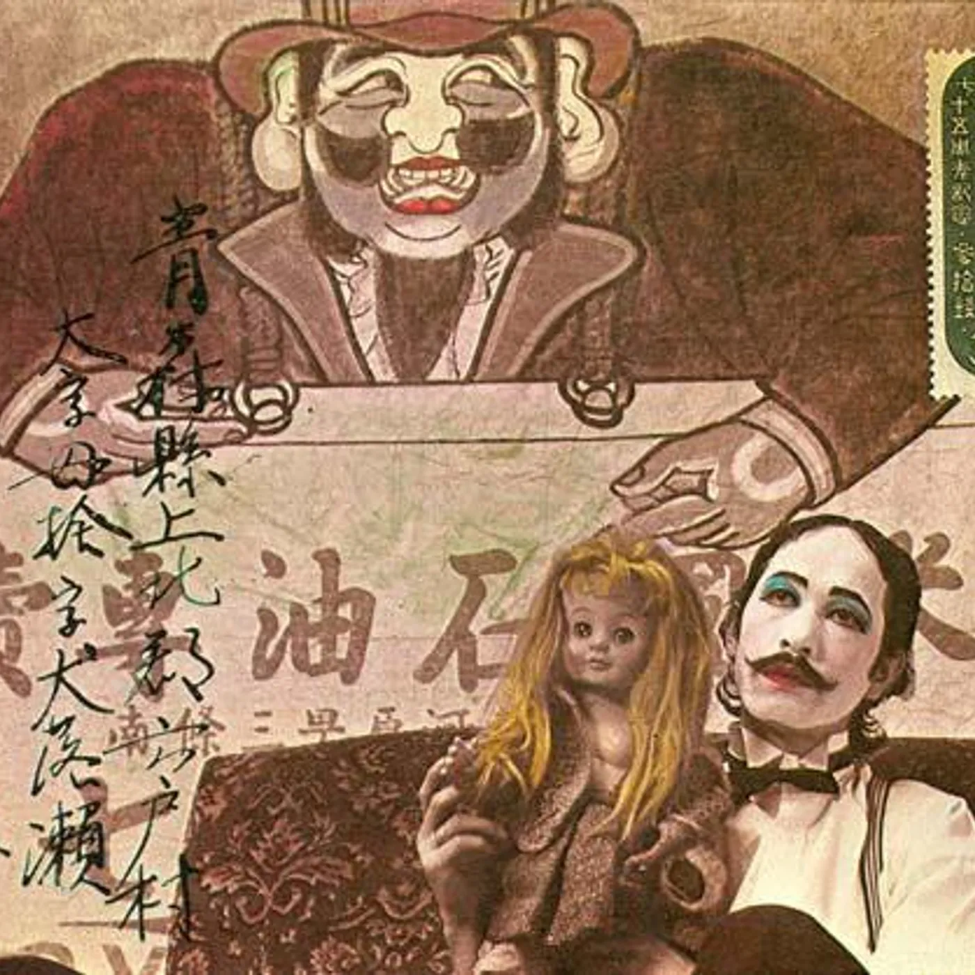 JA SEAZER Brand Page