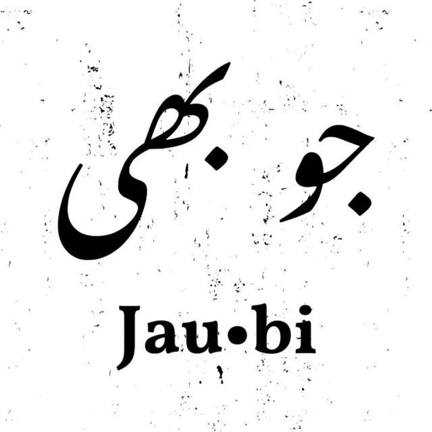 Jaubi Brand Page
