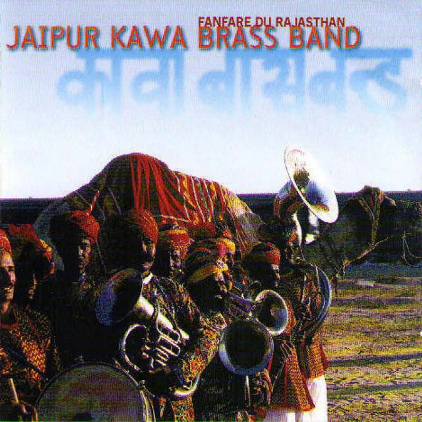 Jaipur Kawa Brass Band Brand Page