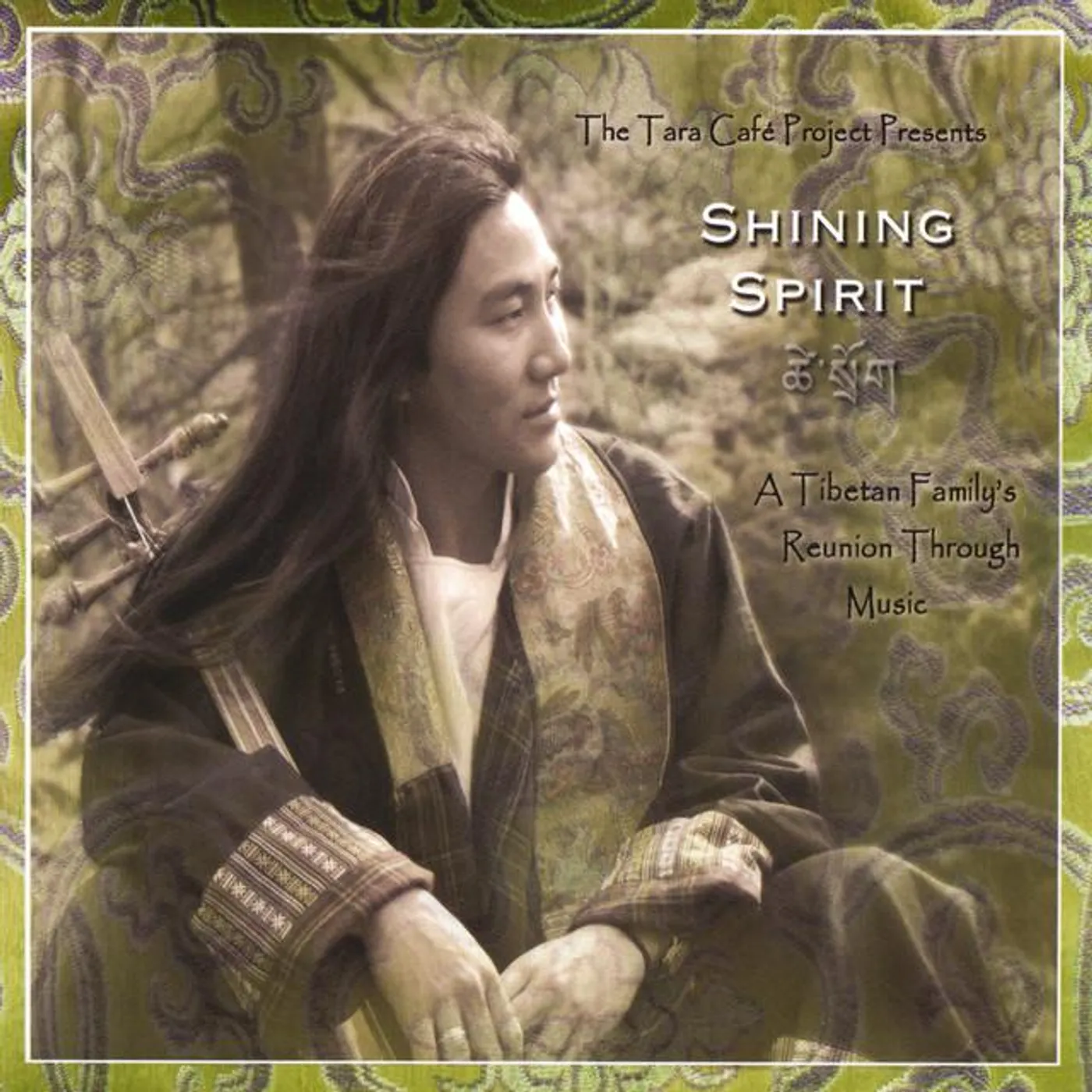 Jamyang Yeshi Brand Page