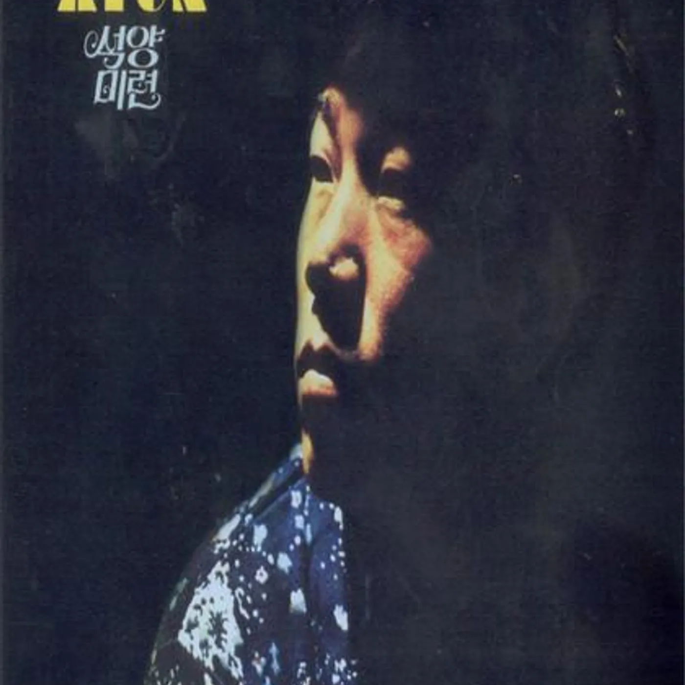 Jang Hyun Brand Page