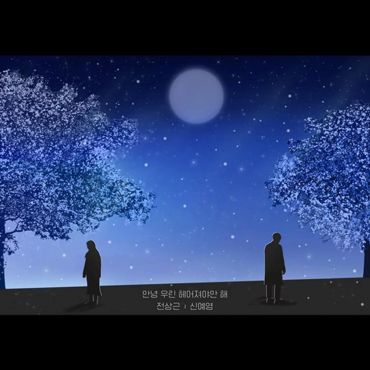 Jeon Sang Keun Brand Page