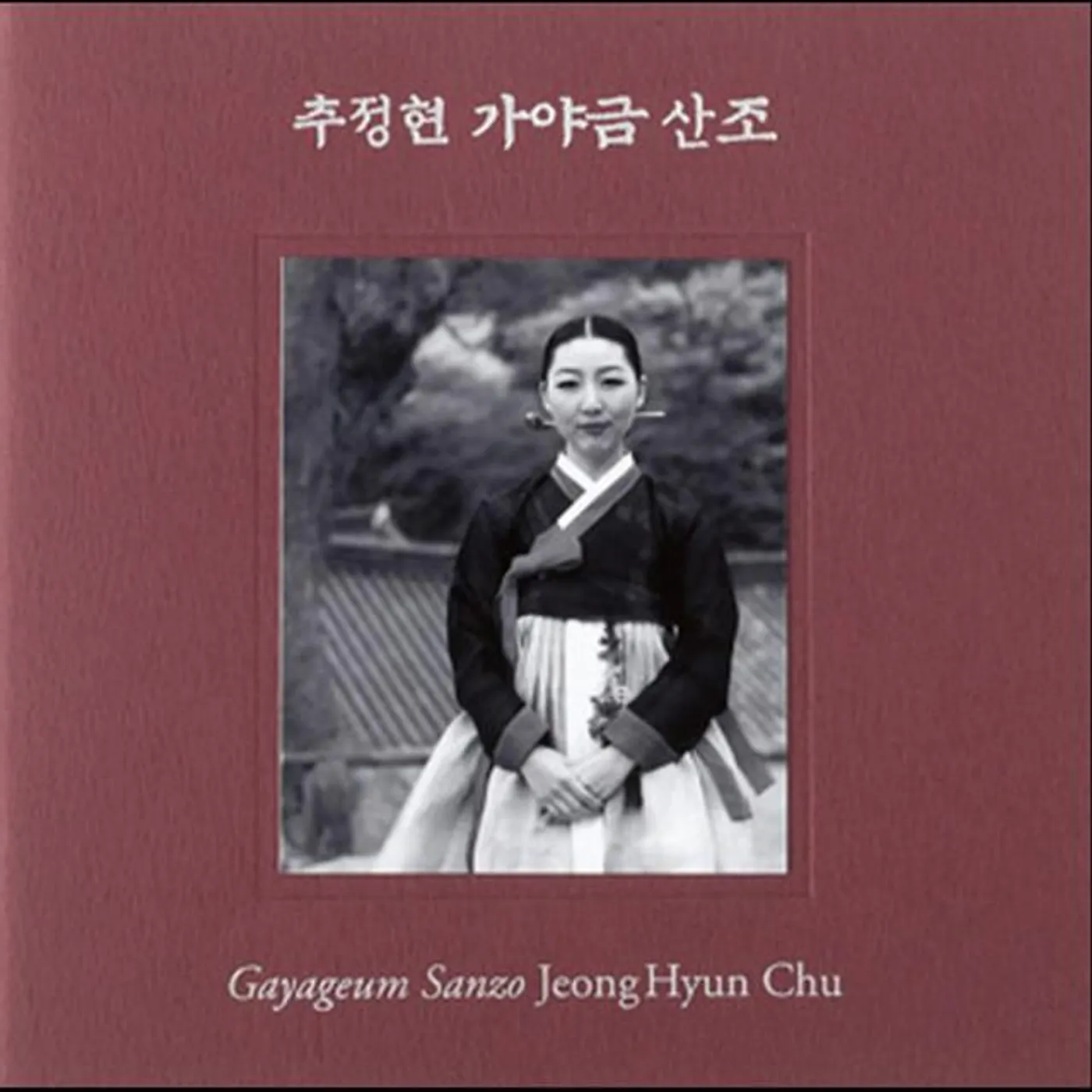 JeongHyun Chu