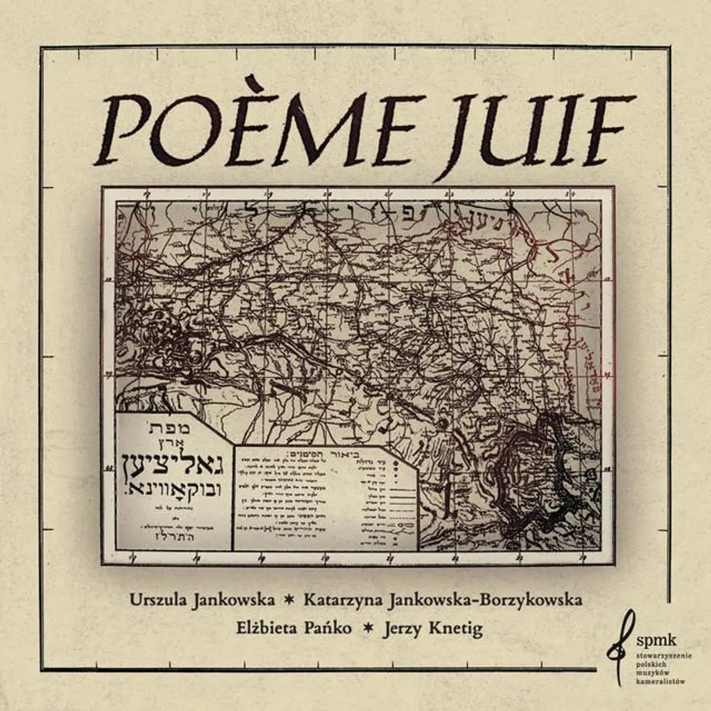 Jerzy Knetig Brand Page