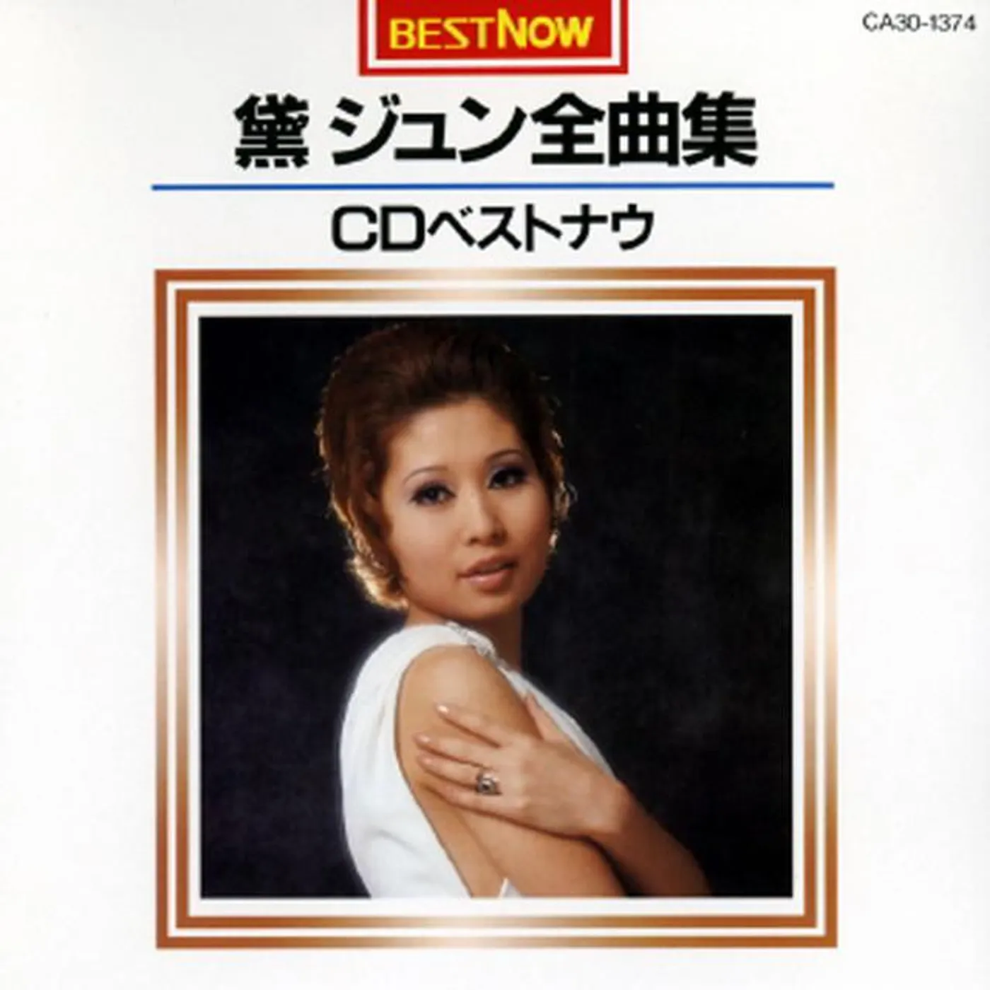 Jun Mayuzumi Brand Page