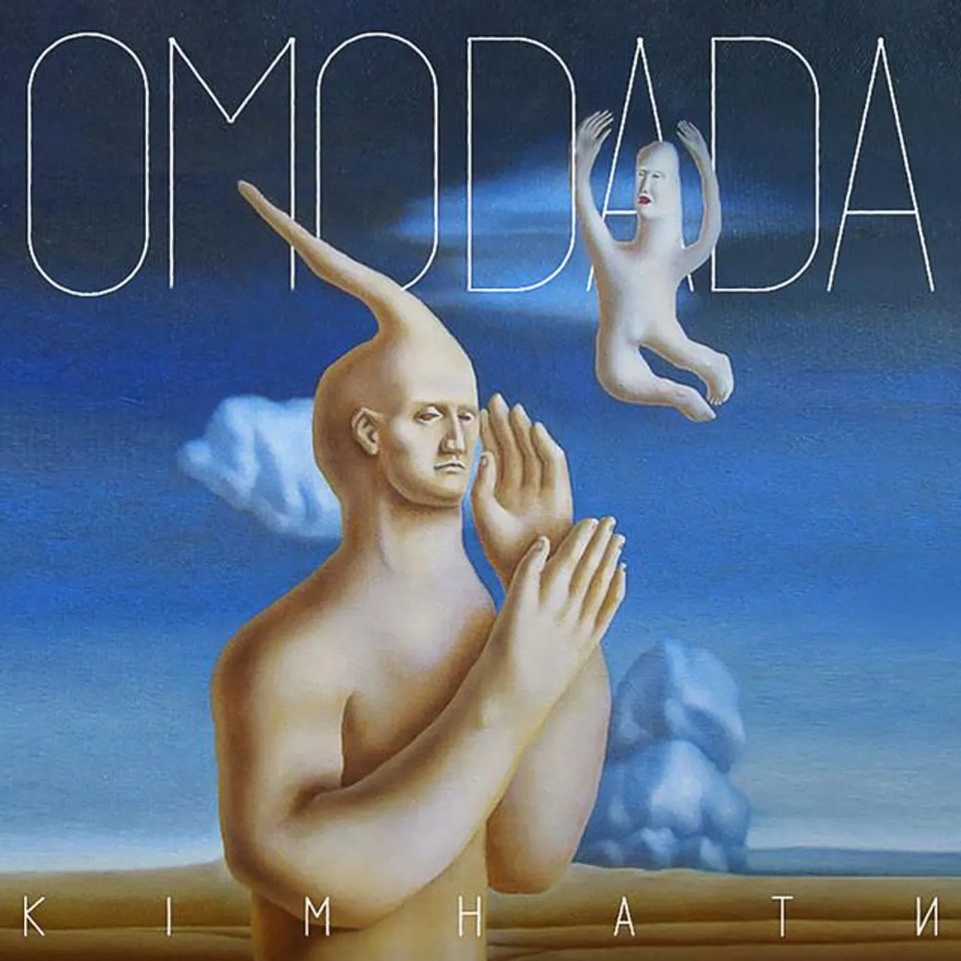 Omodada Brand Page