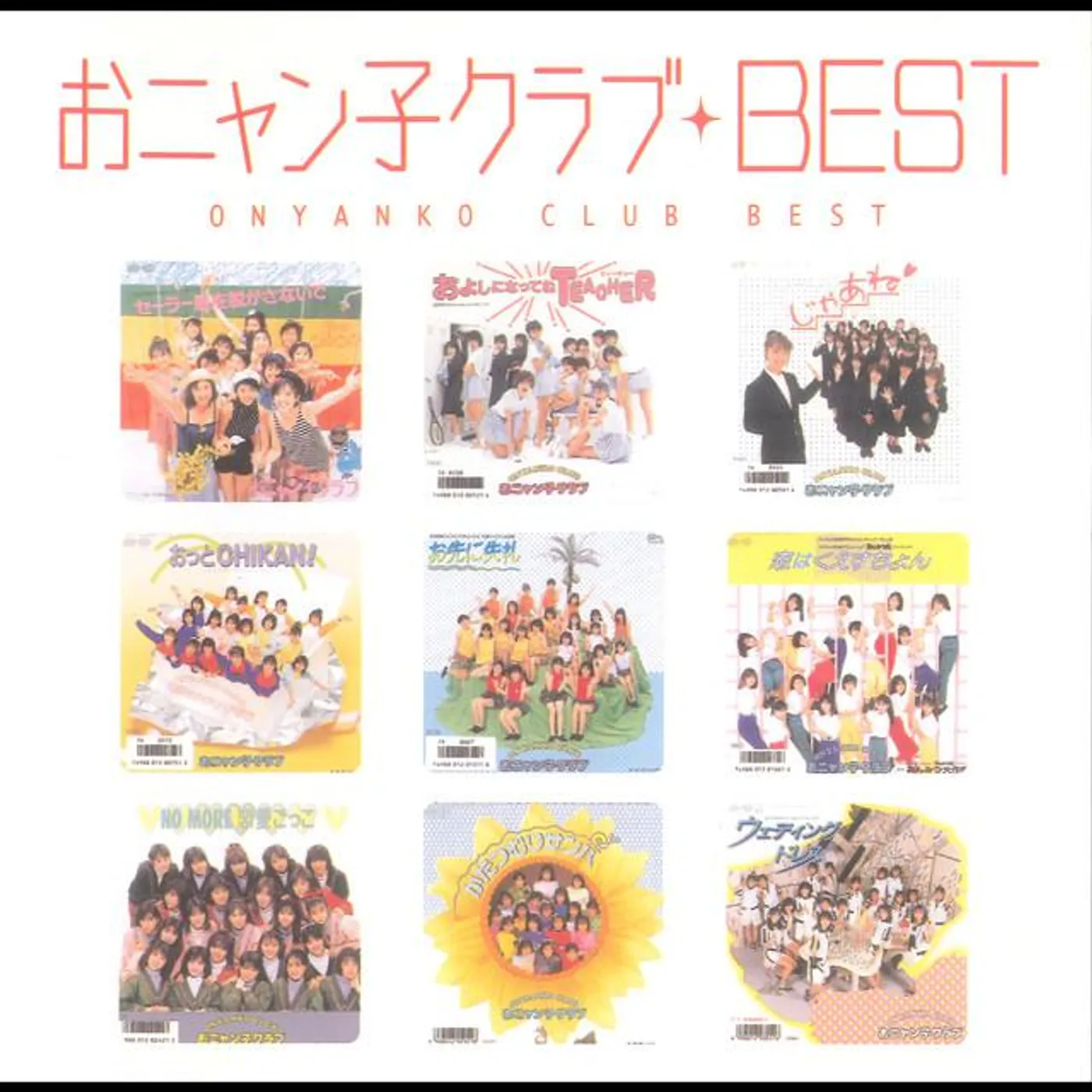 Onyanko Club Brand Page