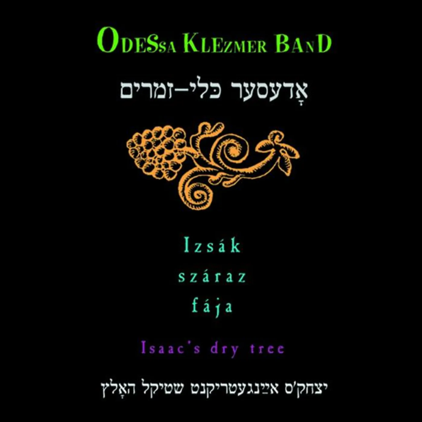 Odessa Klezmer Band