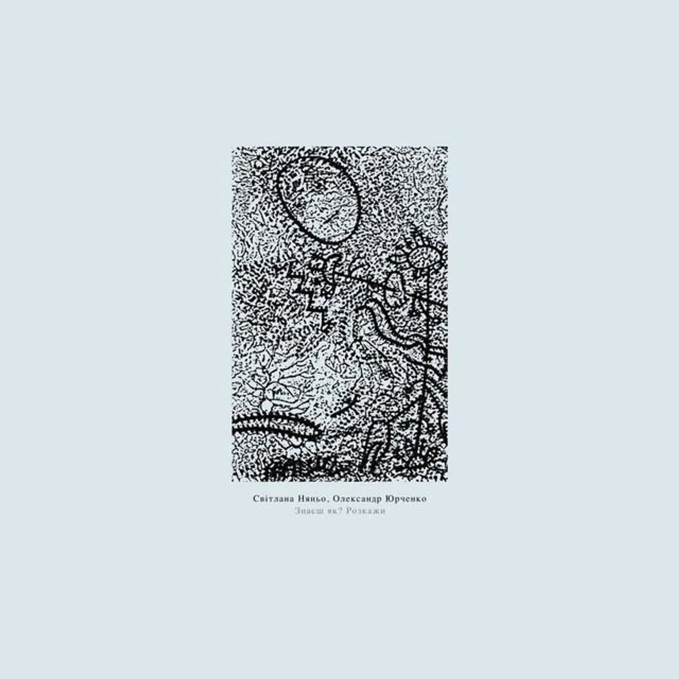 Oleksandr Yurchenko Brand Page