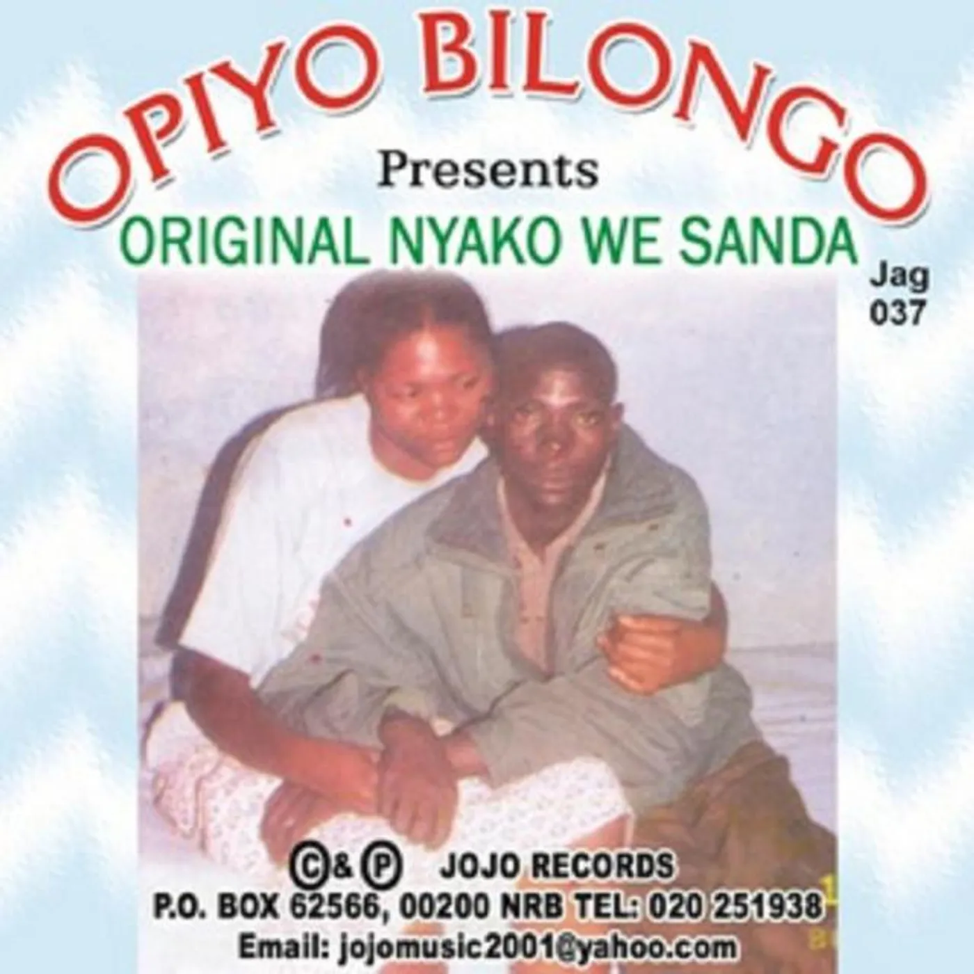 Opiyo Bilongo Brand Page