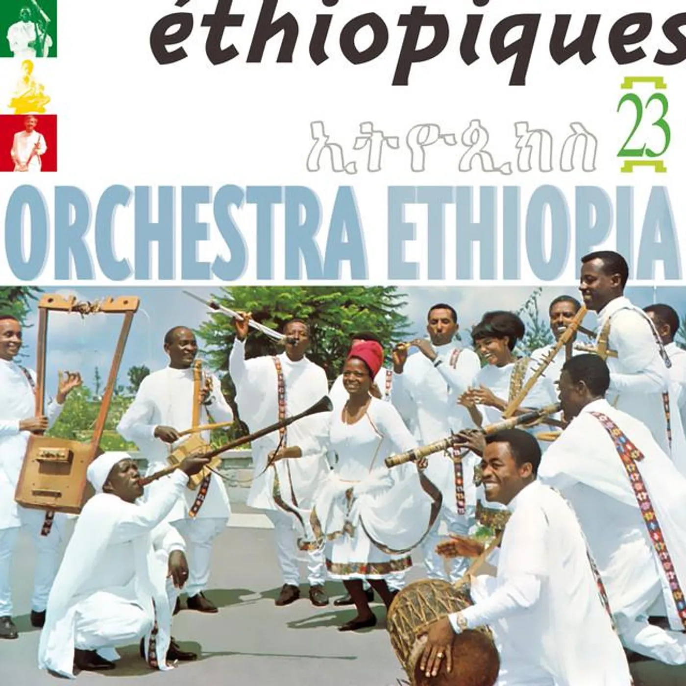 Orchestra Ethiopia