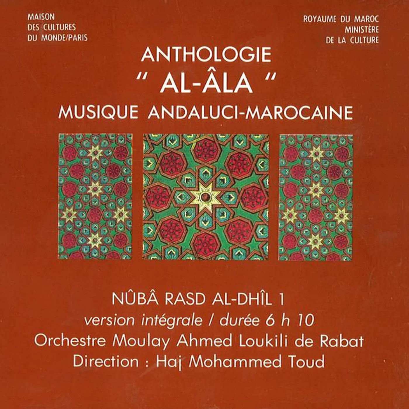Orchestre Moulay Ahmed Loukili de Rabat