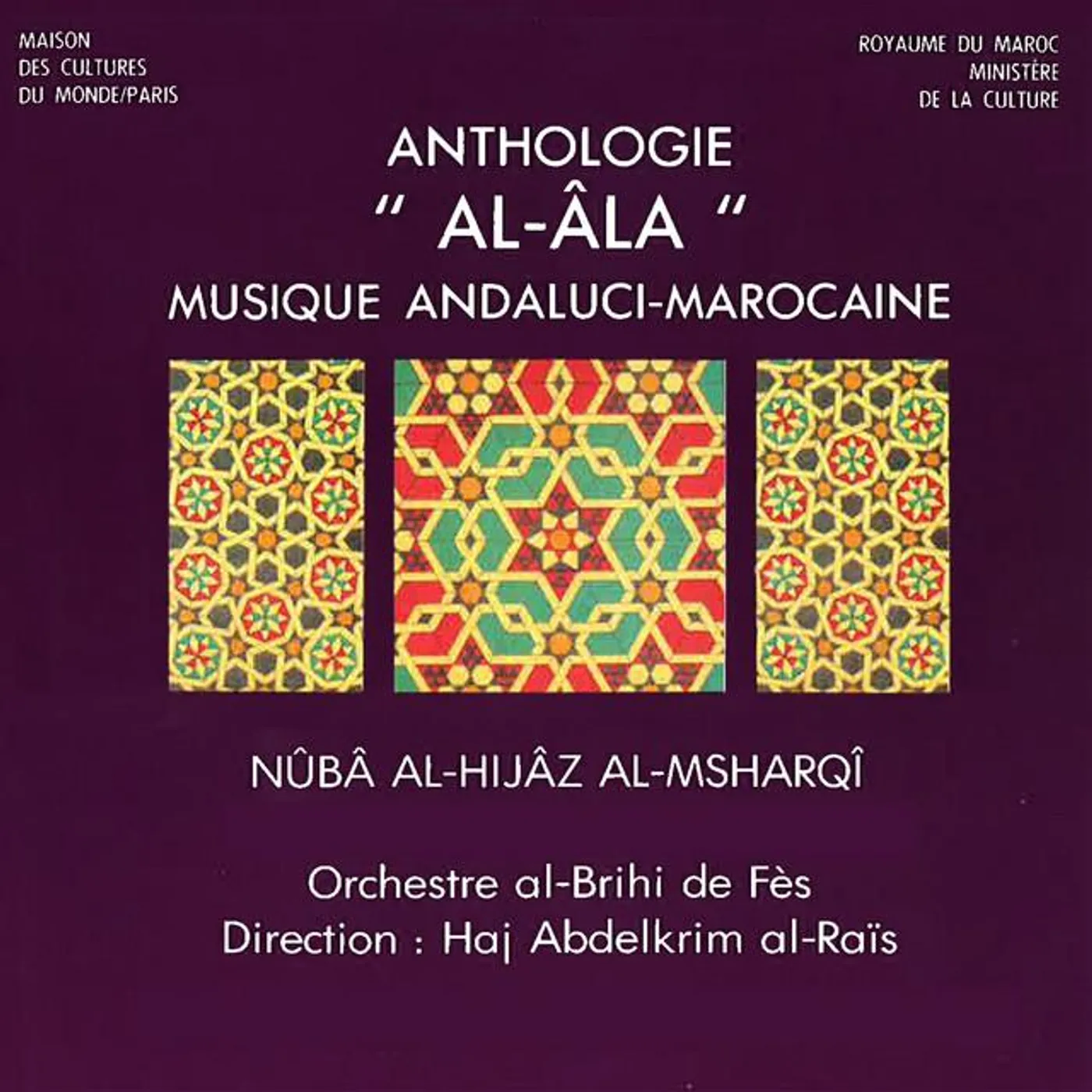 Orchestre al-Brihi de Fès