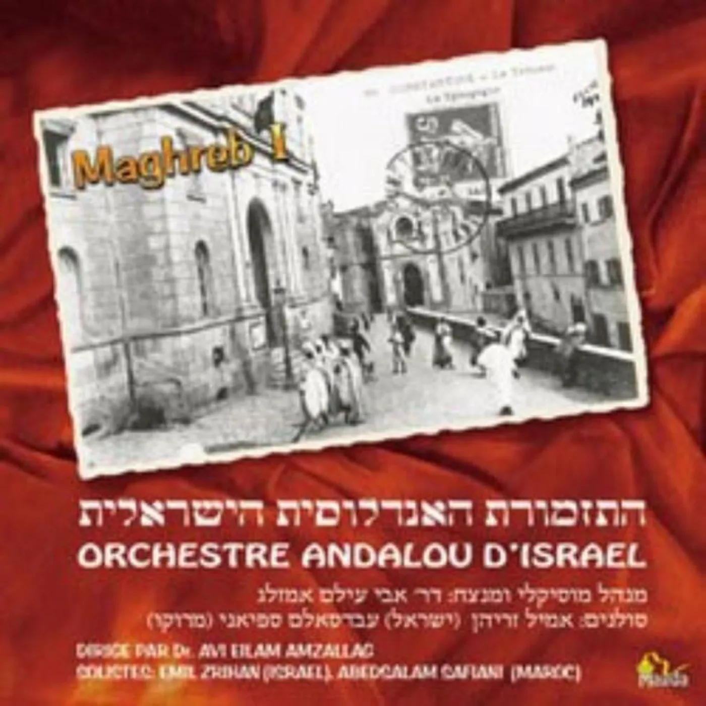 Orchestre Andalou D'Israel