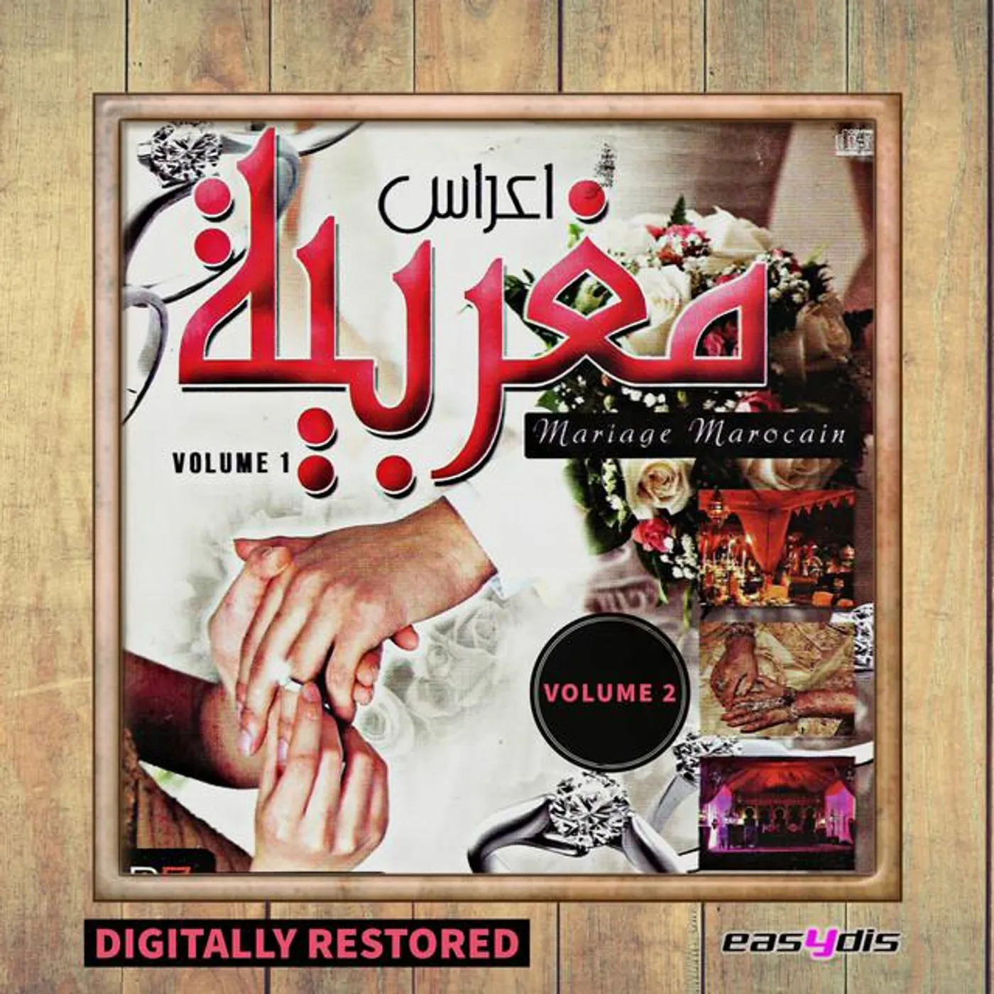 Orchestre Chems Brand Page