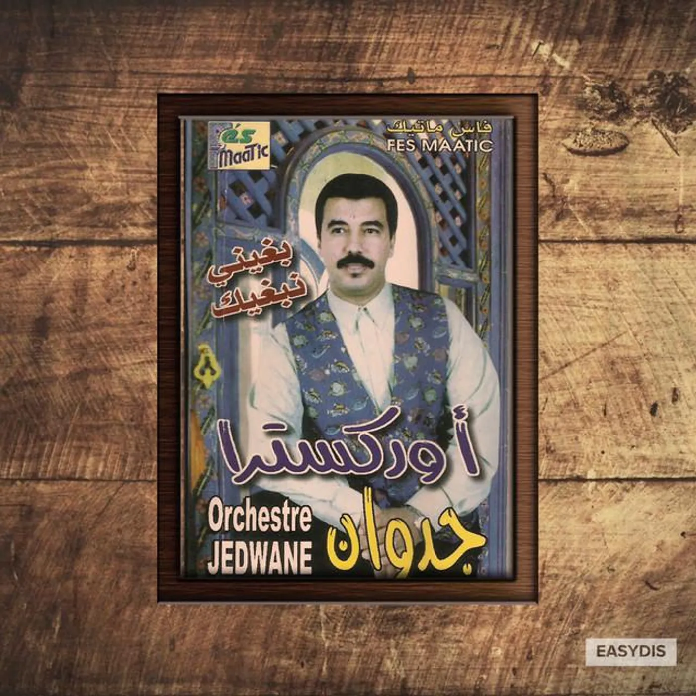 Orchestre Jedwane Brand Page