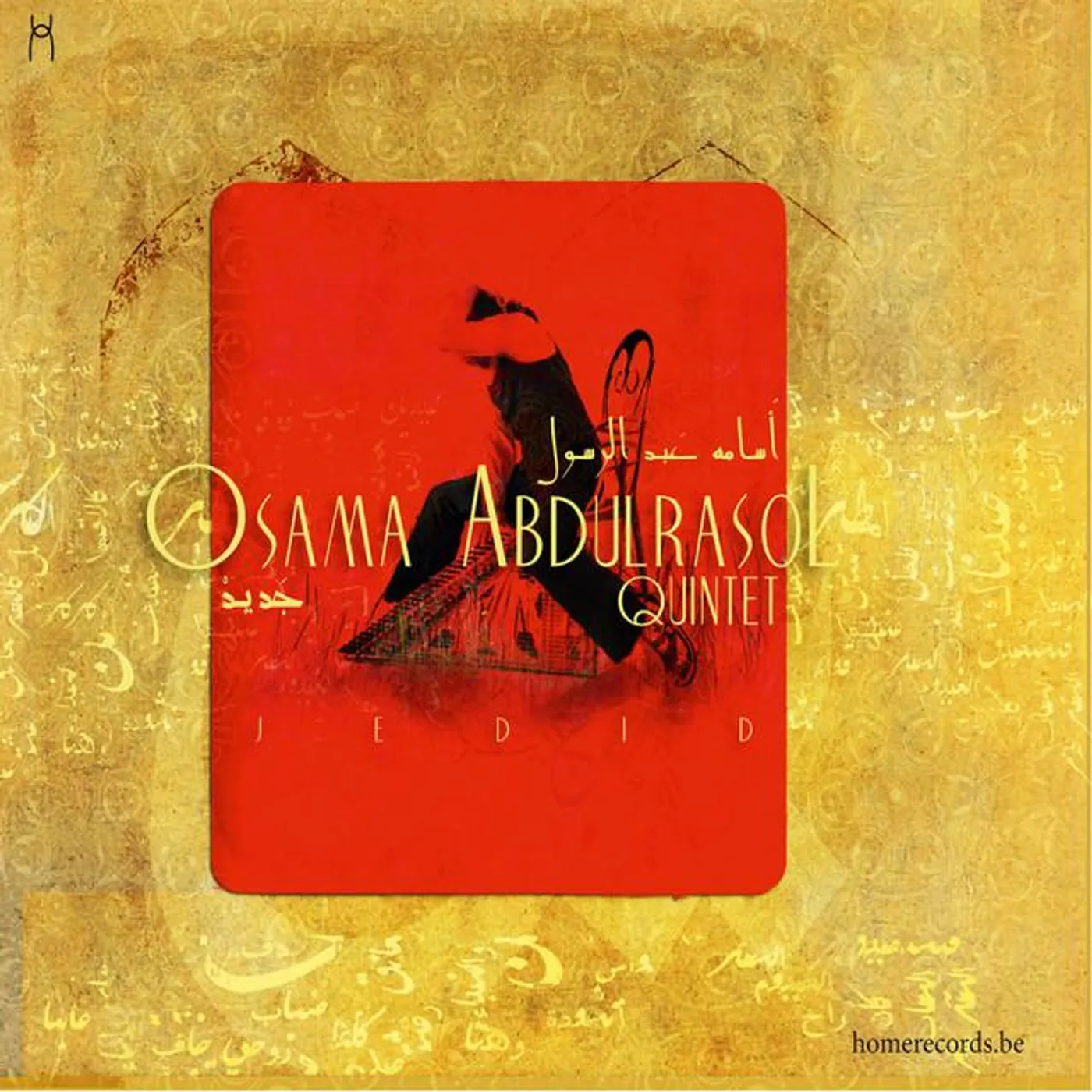 Osama Abdulrasol Quintet Brand Page