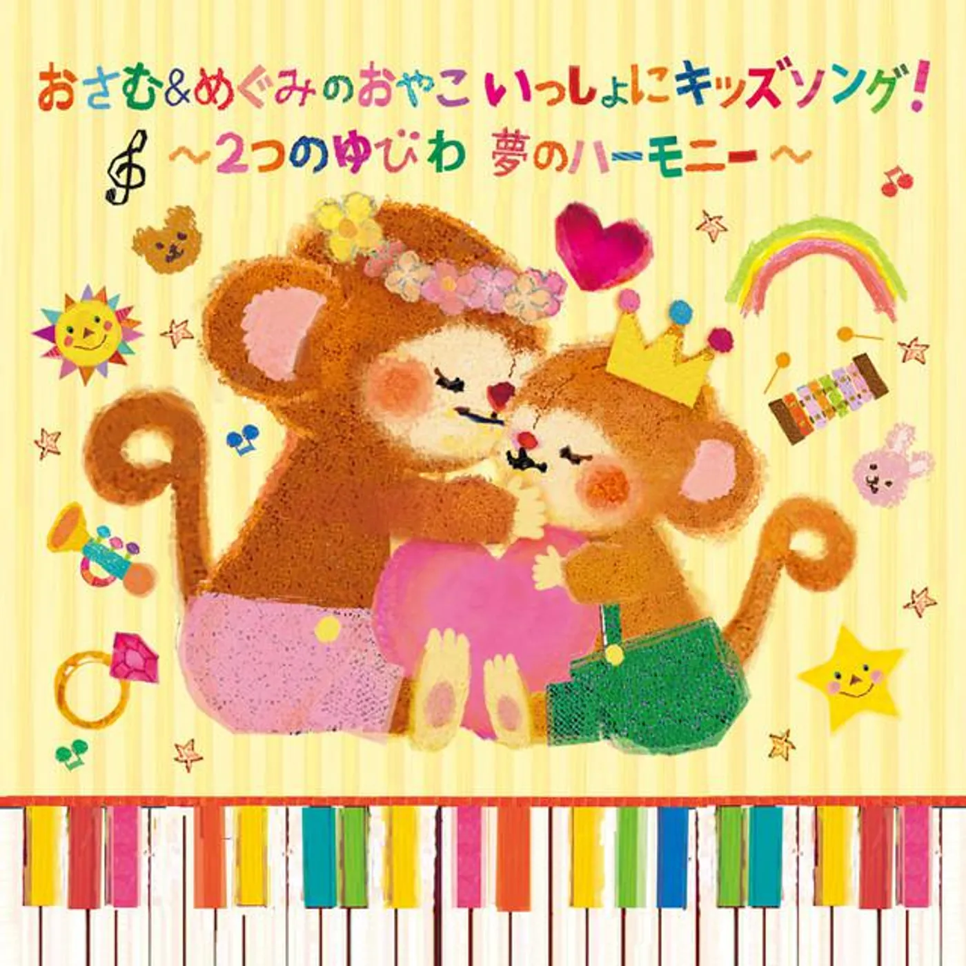 Osamu Sakata Brand Page