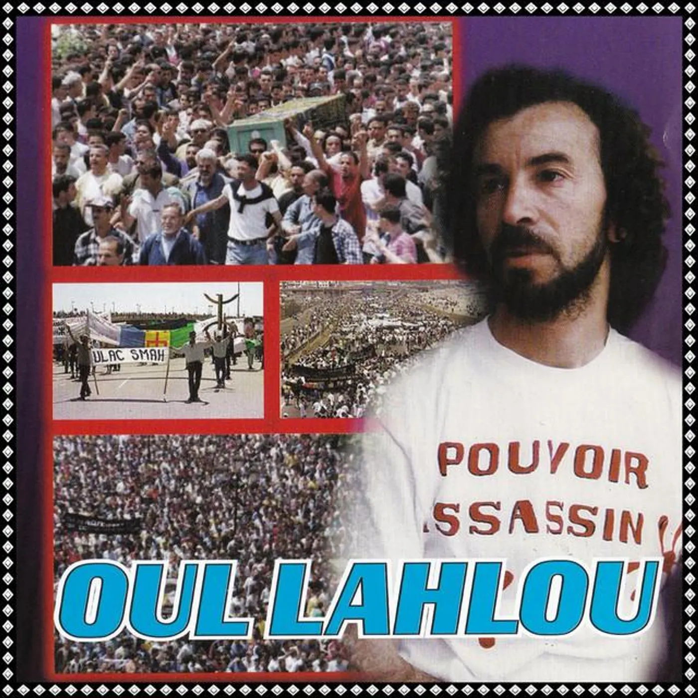 Oullahlou Brand Page