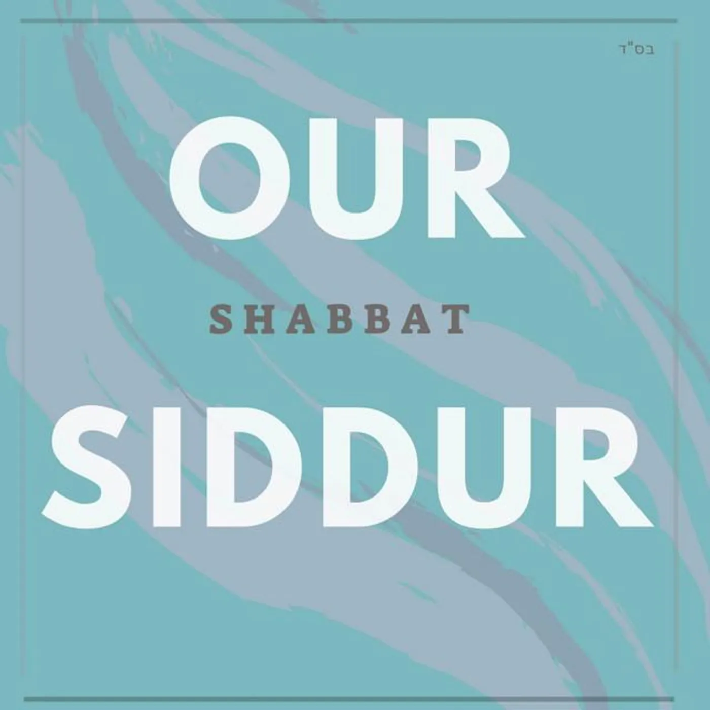Our Siddur