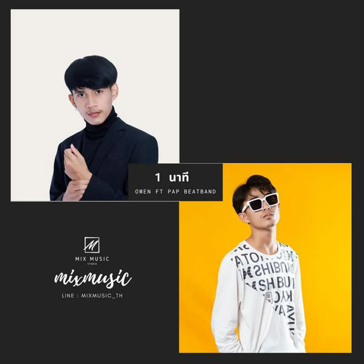 Owen Ft. P.A.P Beatband