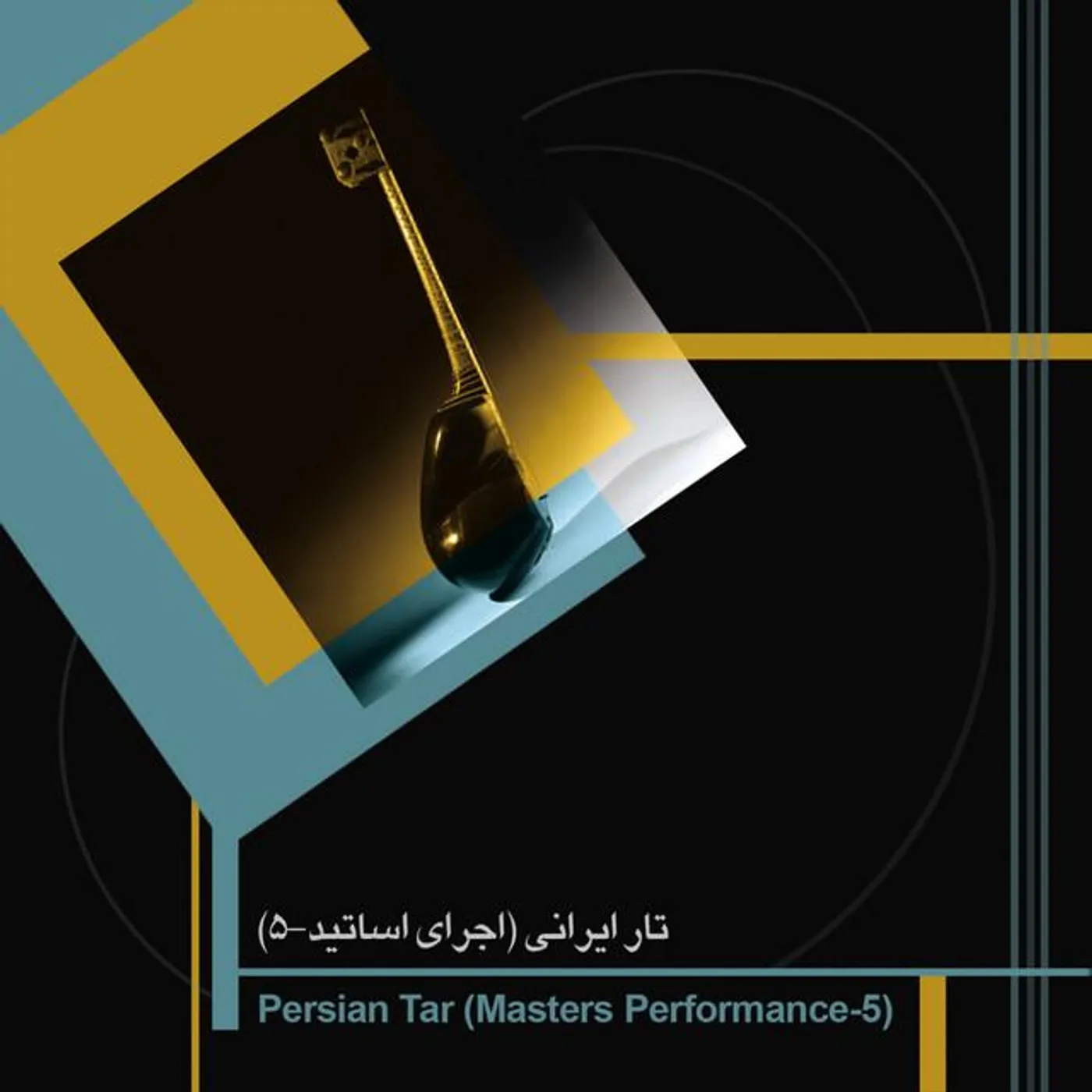 Lotfollah Majd Brand Page