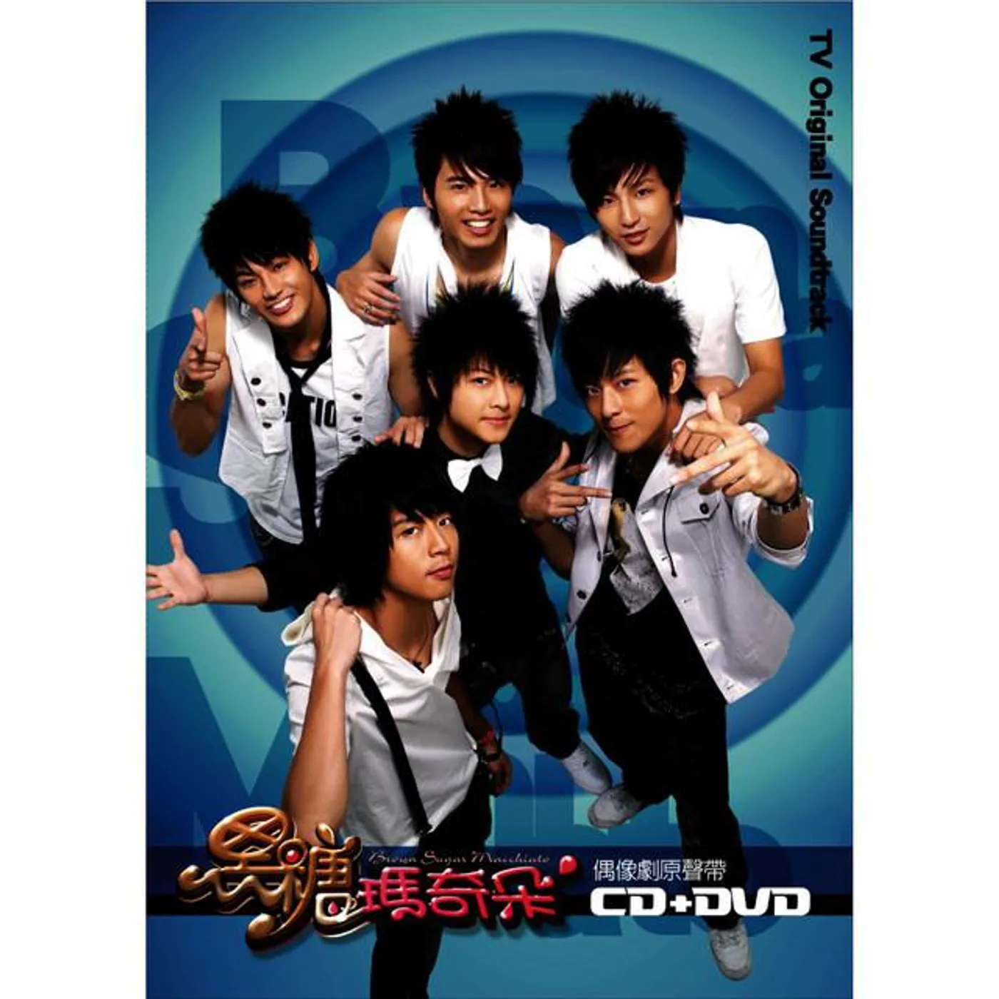 Lollipop F Brand Page