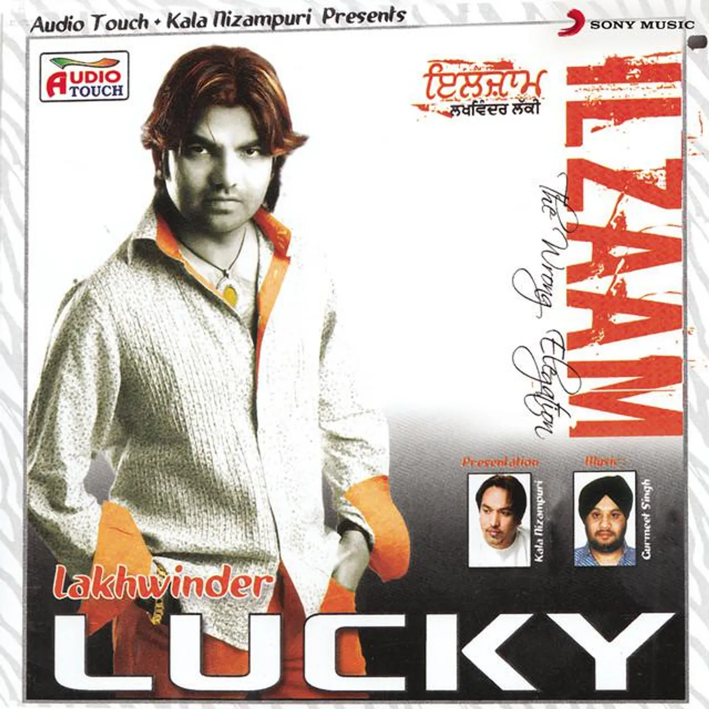 Lakhwinder Lucky