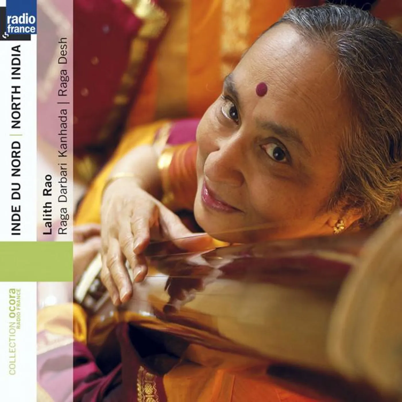 Lalith J. Rao Brand Page