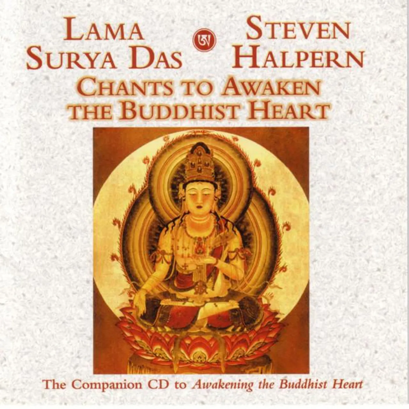 Lama Surya Das & Steven Halpern Brand Page