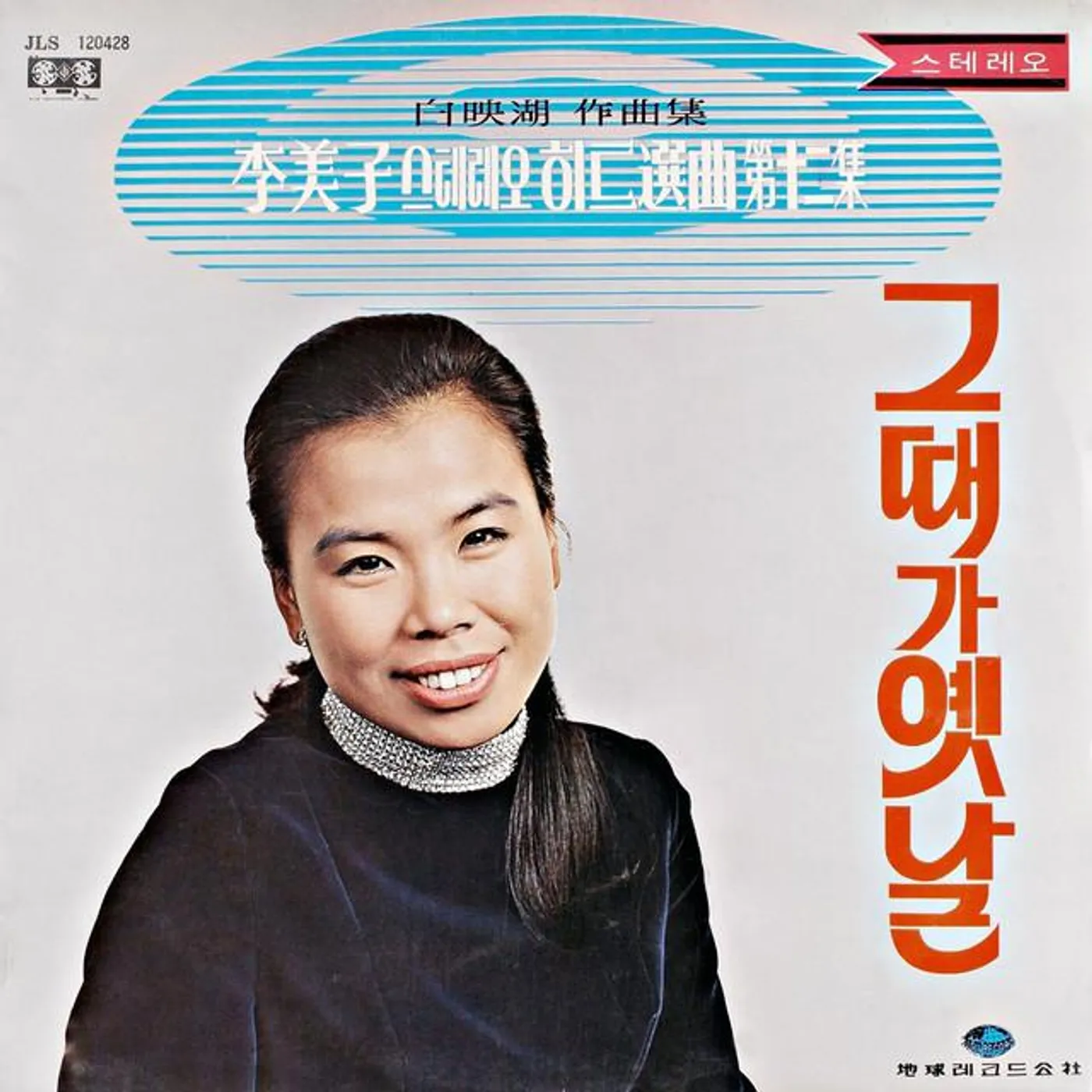 Lee Mi Ja Brand Page